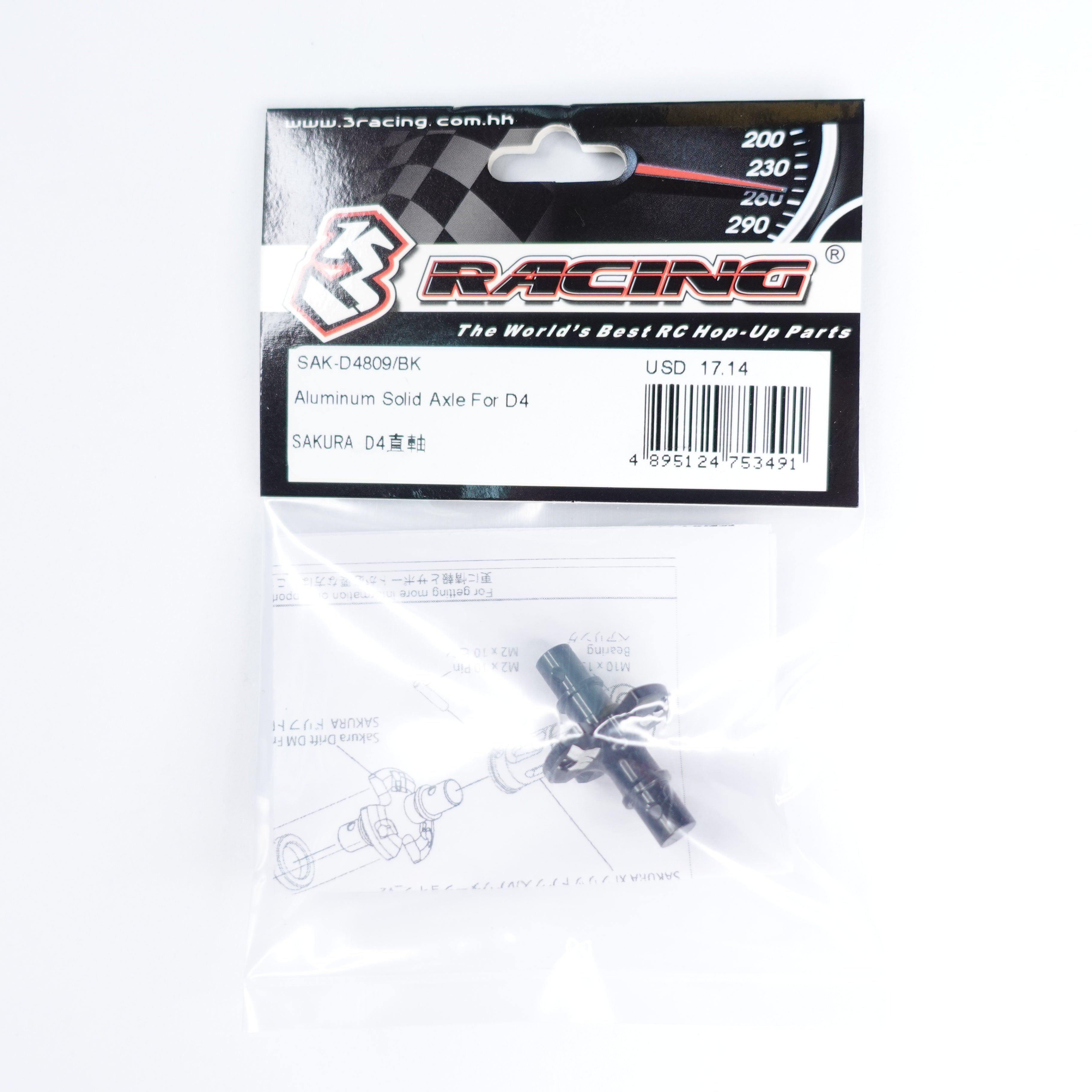3Racing Sakura Axe Rigide Alu D4 Noir