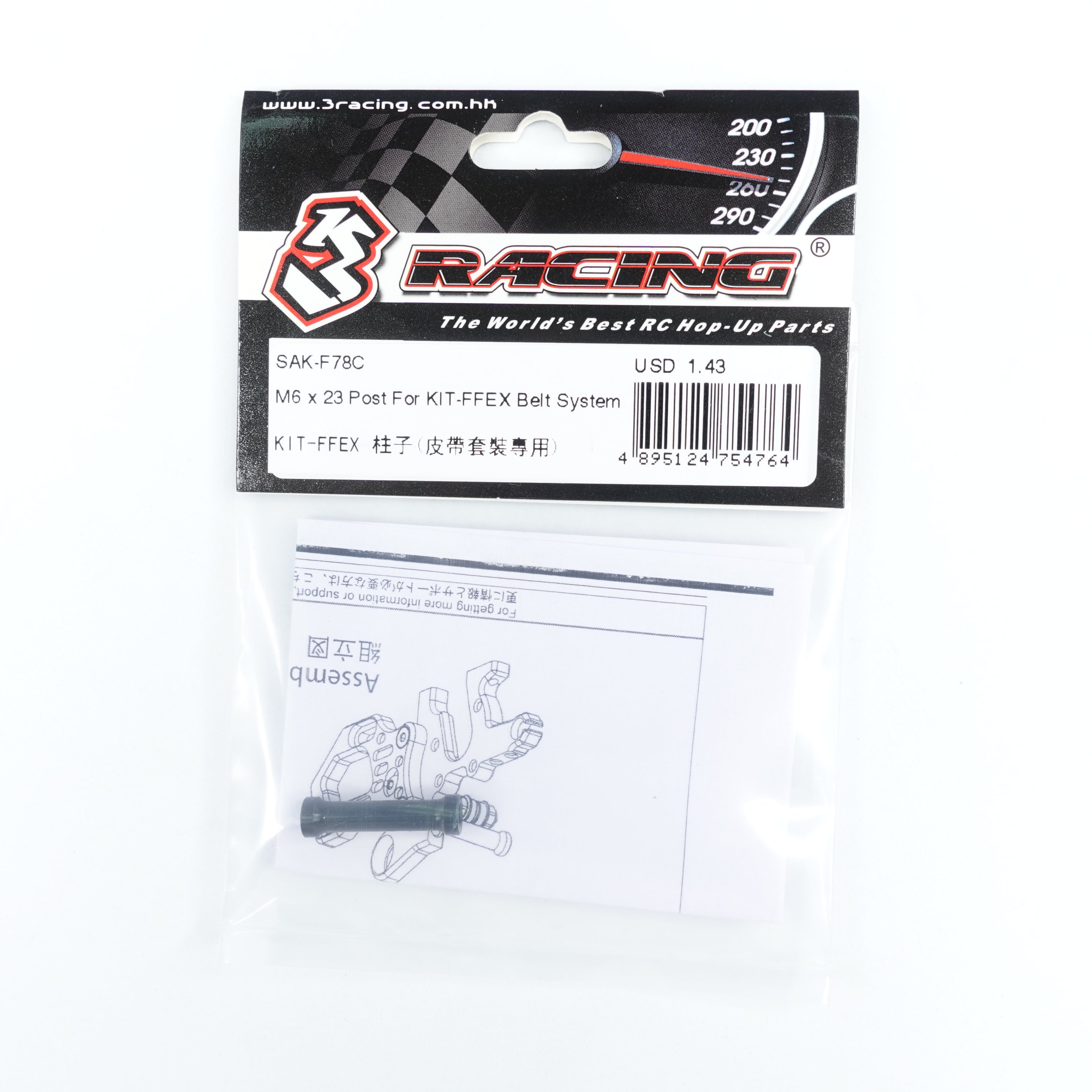 3Racing Sakura SAK-F78C entretoise M6x23 FFEX