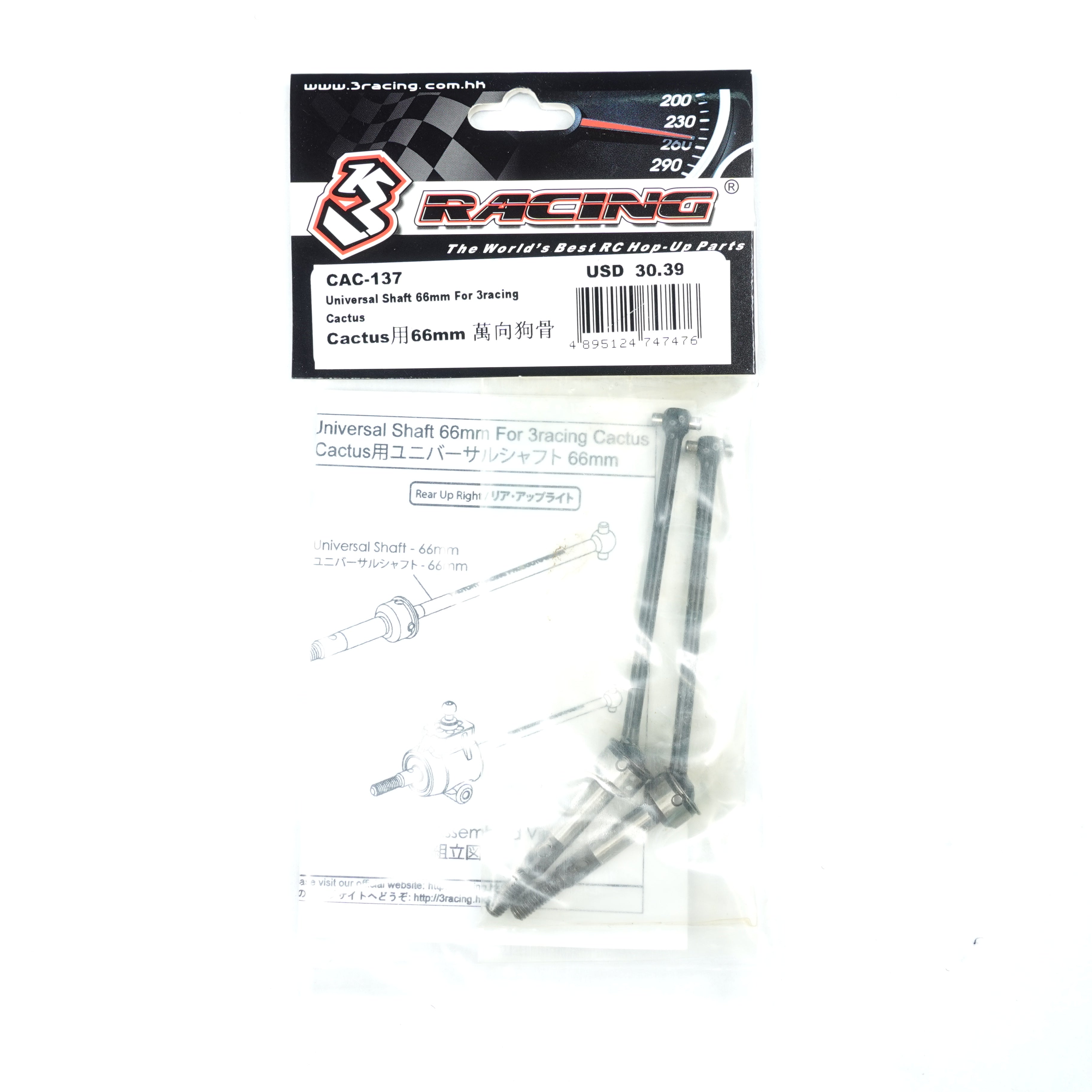 3RACING Cactus CAC-137 cardan universel 66mm