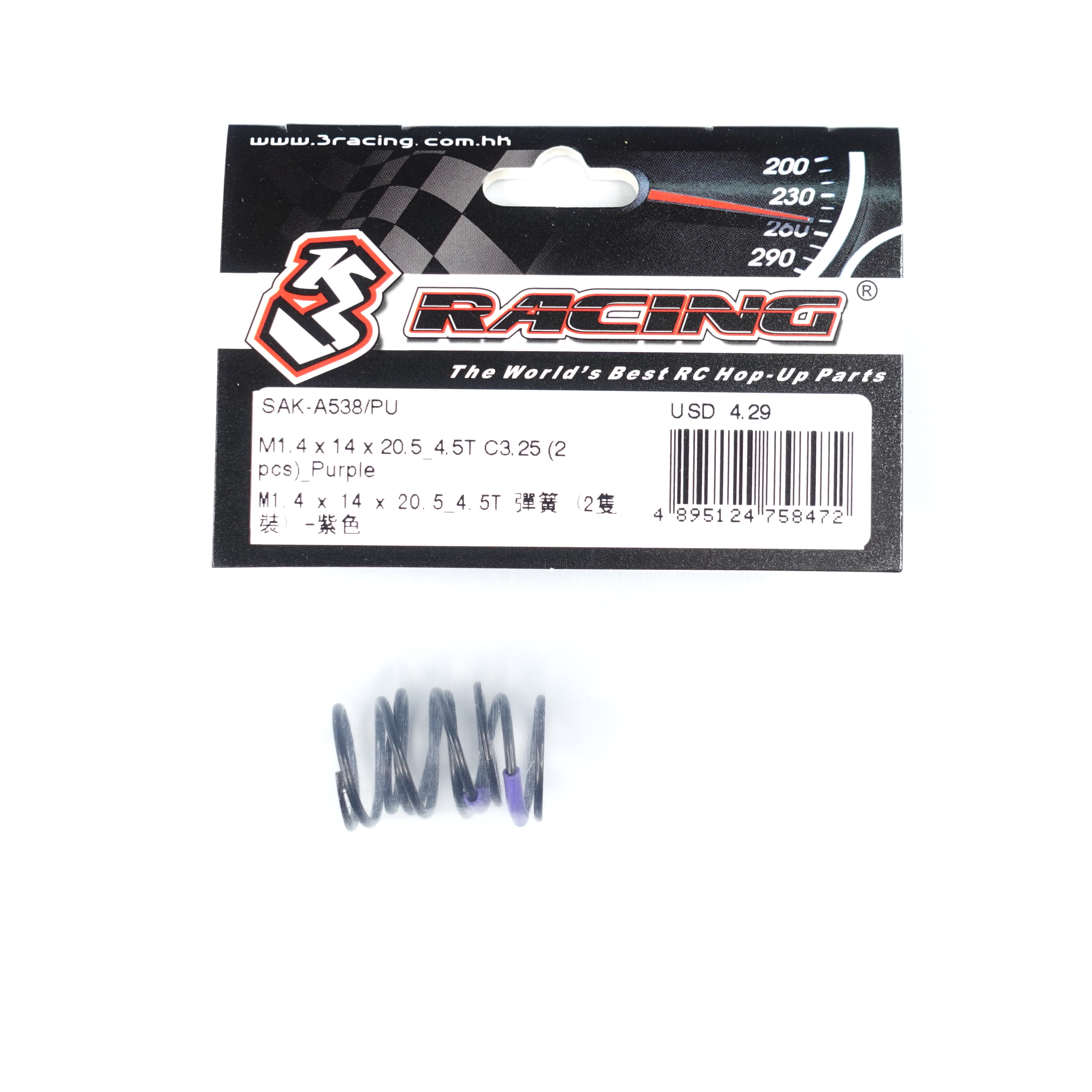 3RACING Advance SAK-A538 Ressorts M1.4 set complet