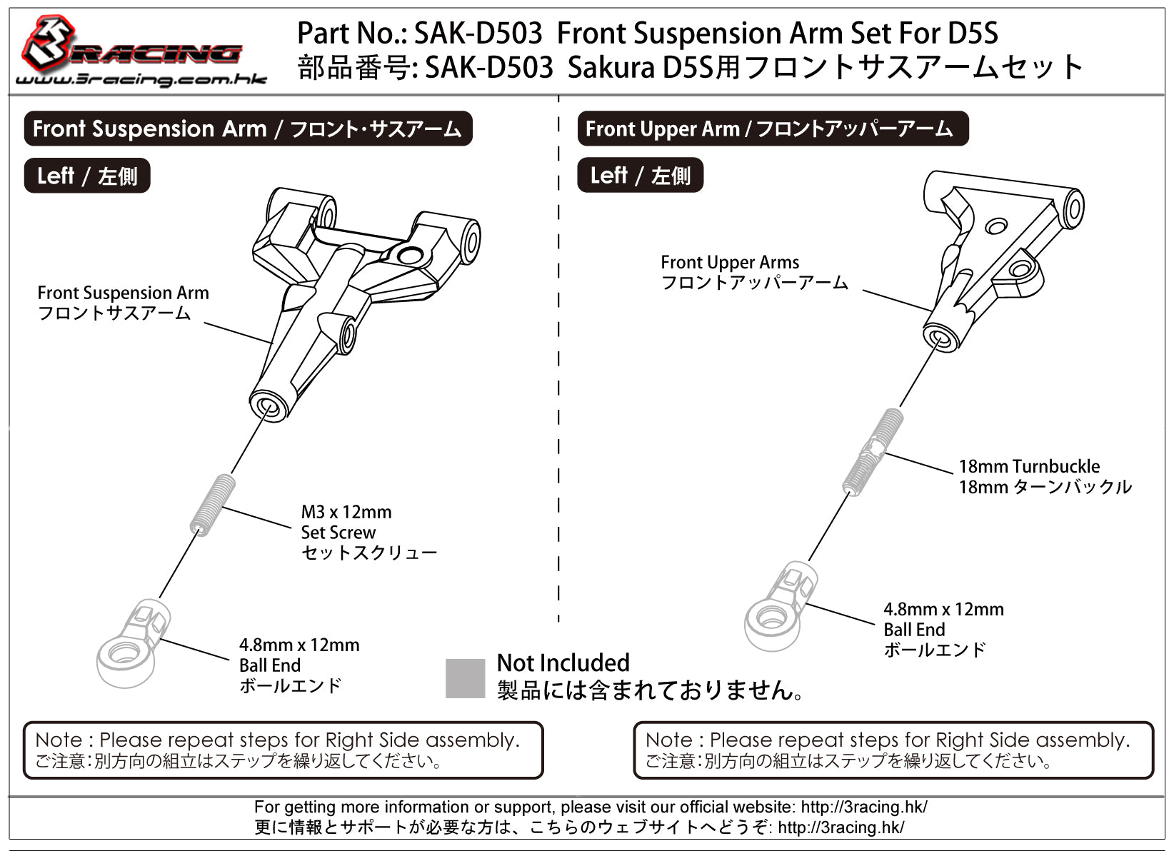 3Racing Sakura SAK-D503 triangle avant D5S