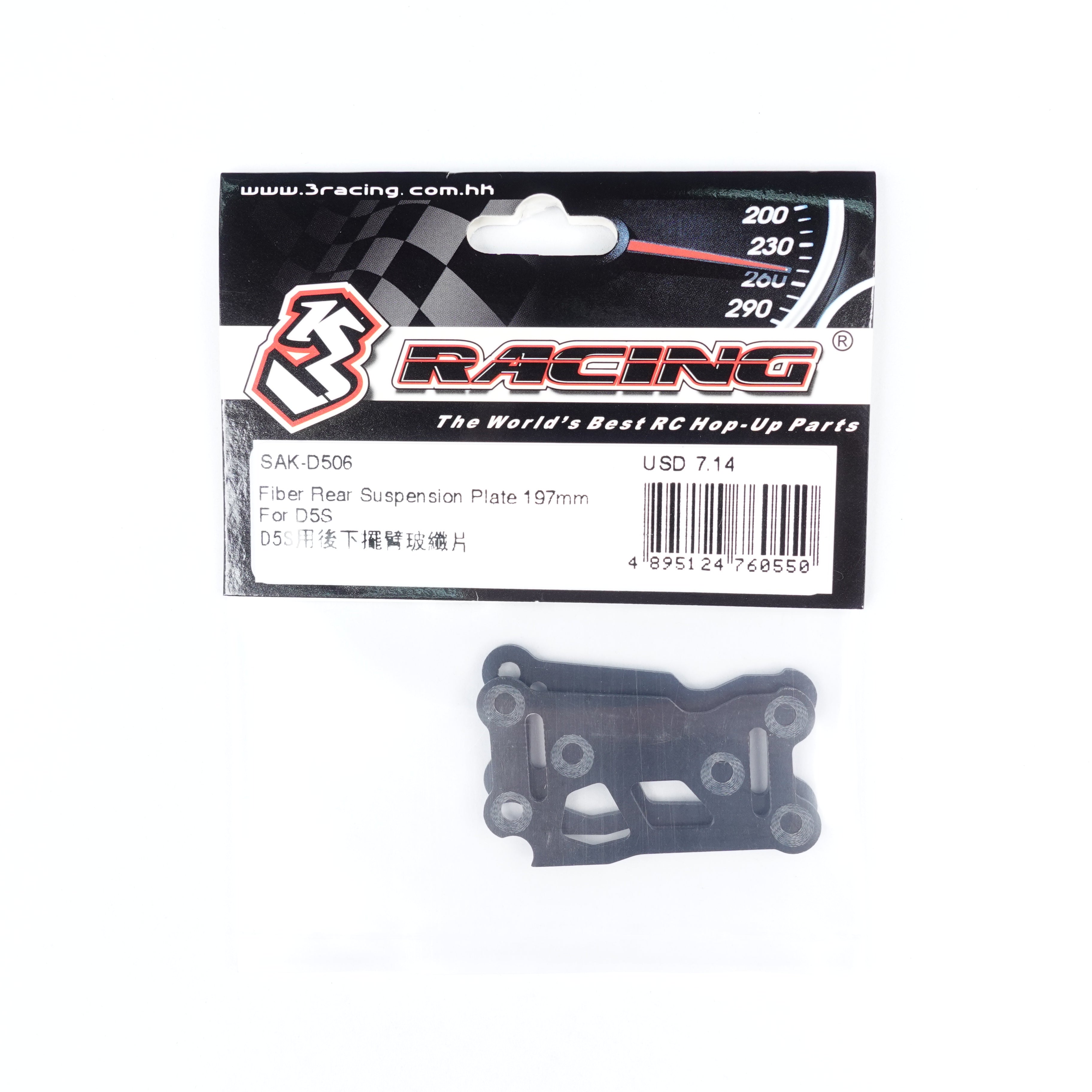 3Racing Sakura SAK-D506 Plaque Arrière Fibre 197mm D5S