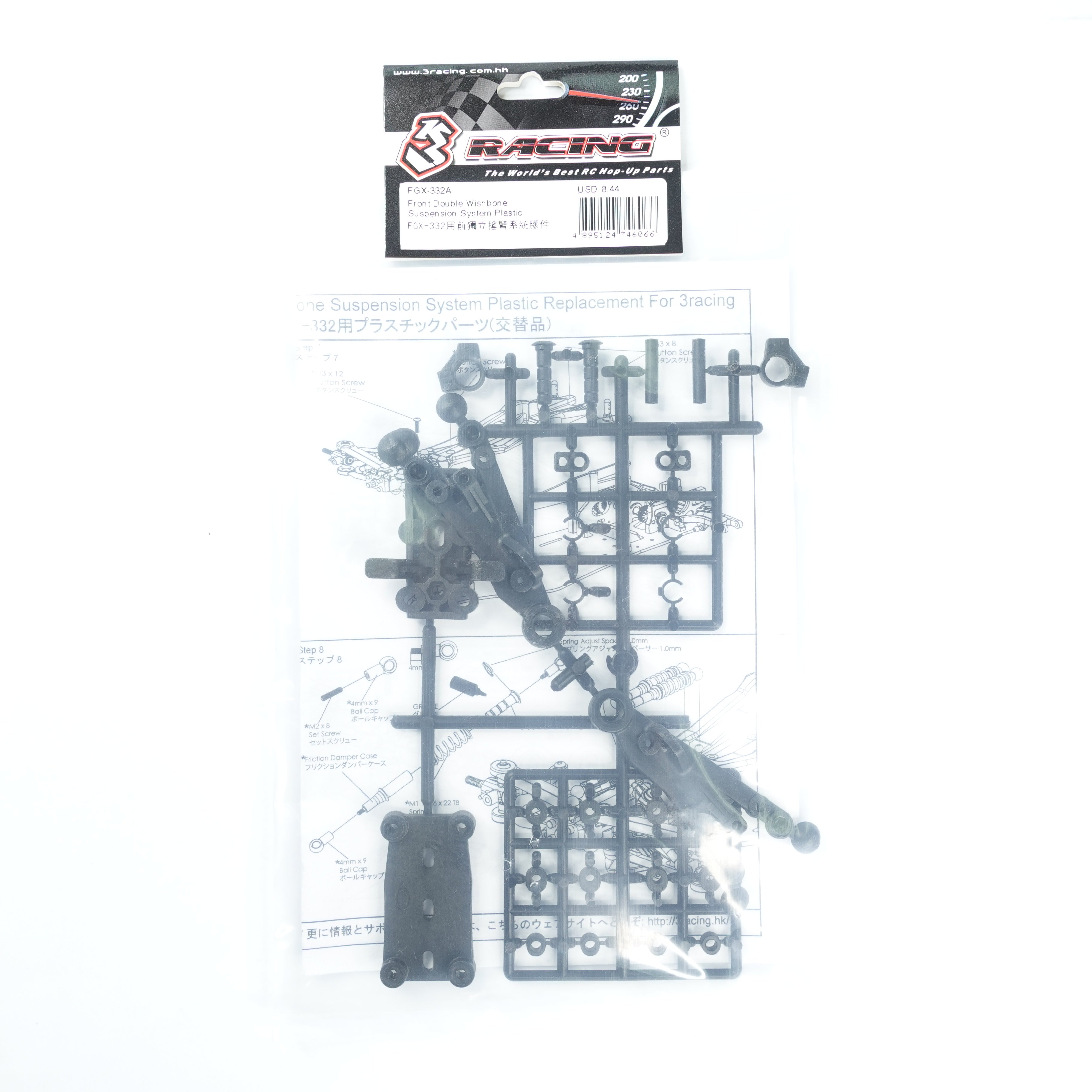 3Racing Sakura triangle avant FGX-332A plastique