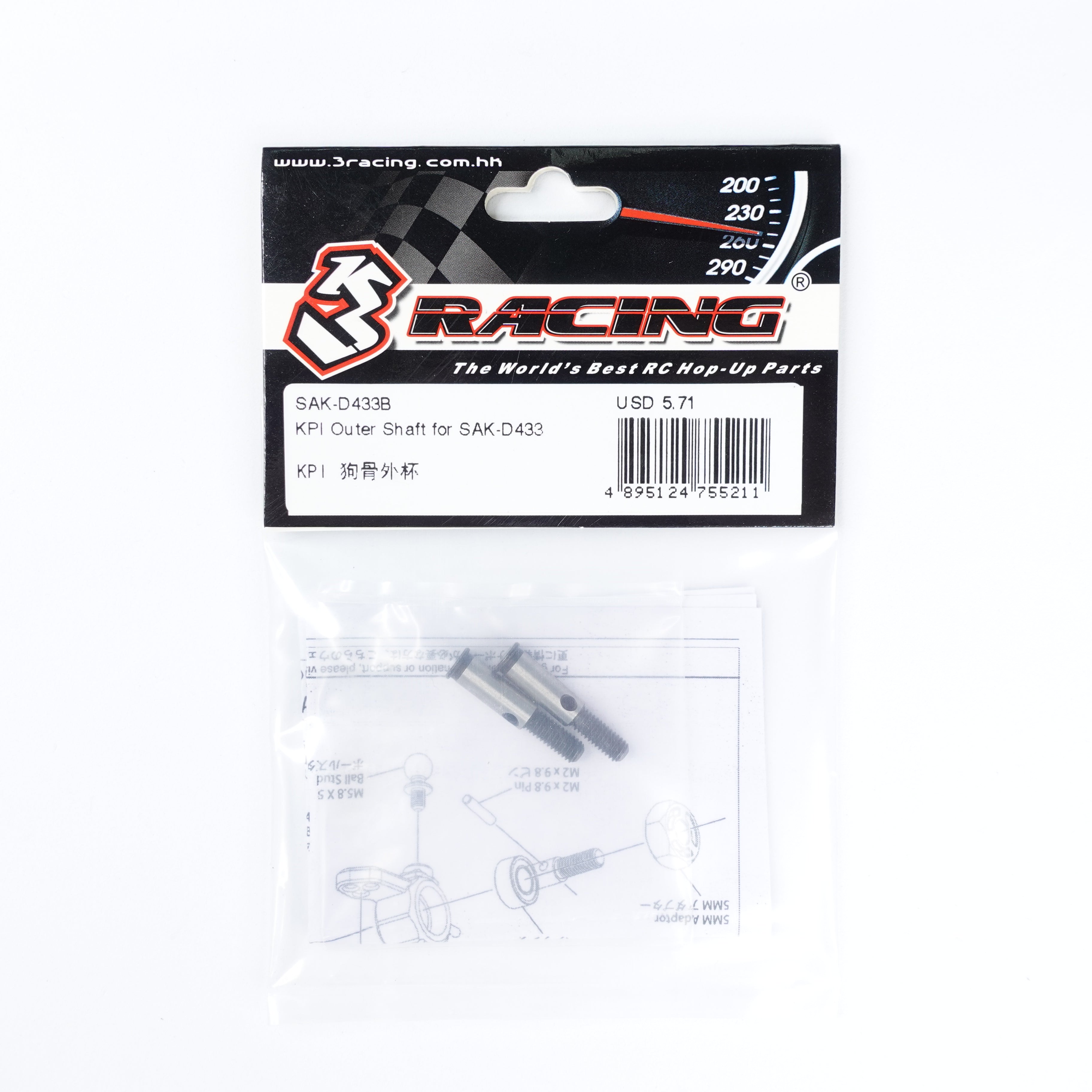 3Racing Sakura SAK-D433B axe extérieur KPI