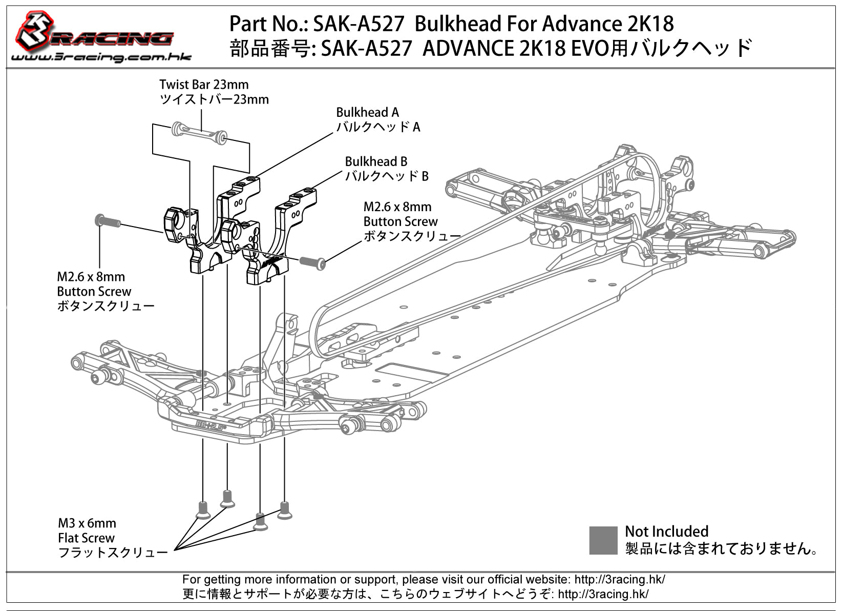 3Racing Advance SAK-A527 cloison pour 2K18