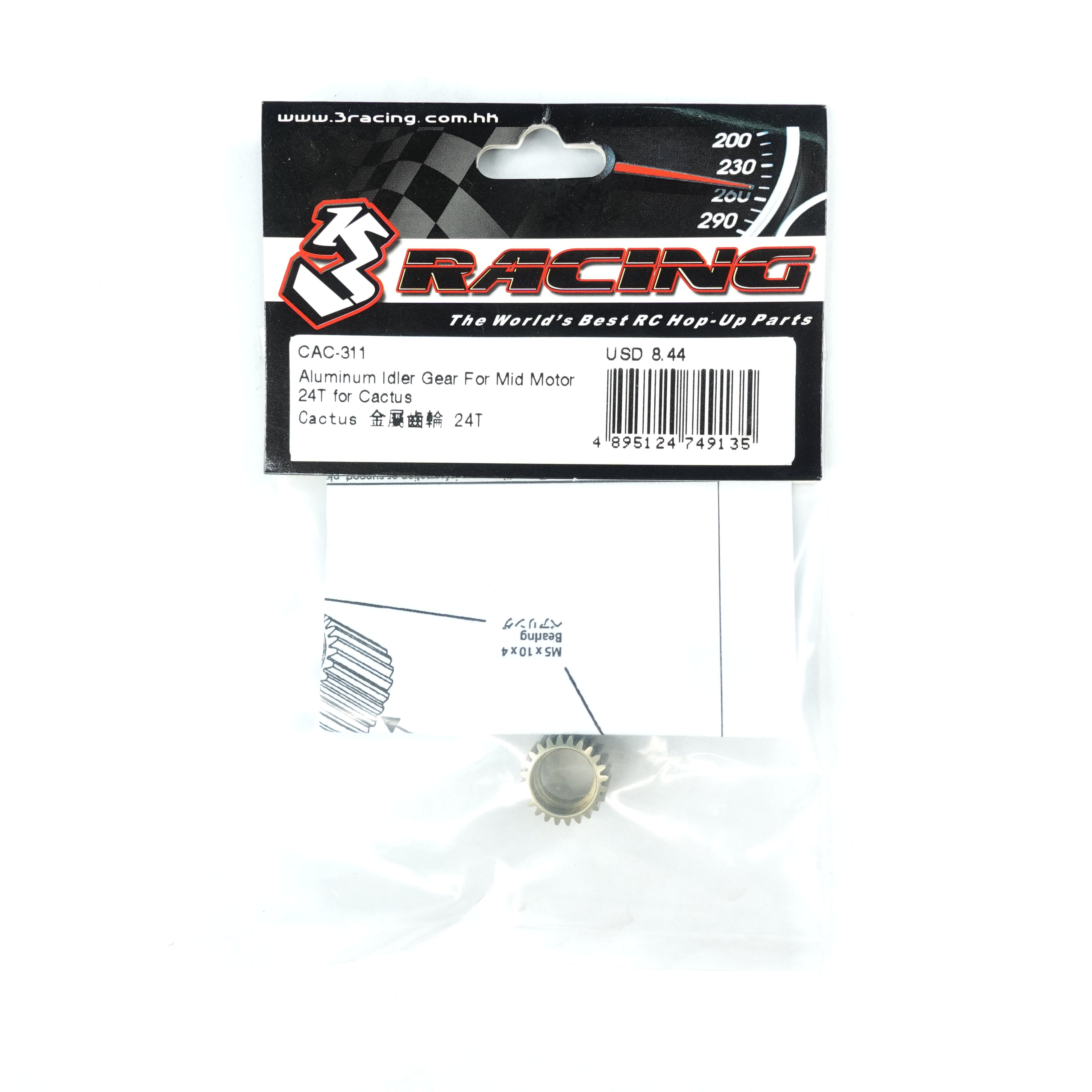 3RACING Cactus CAC-311 pignon intermédiaire alu 24T