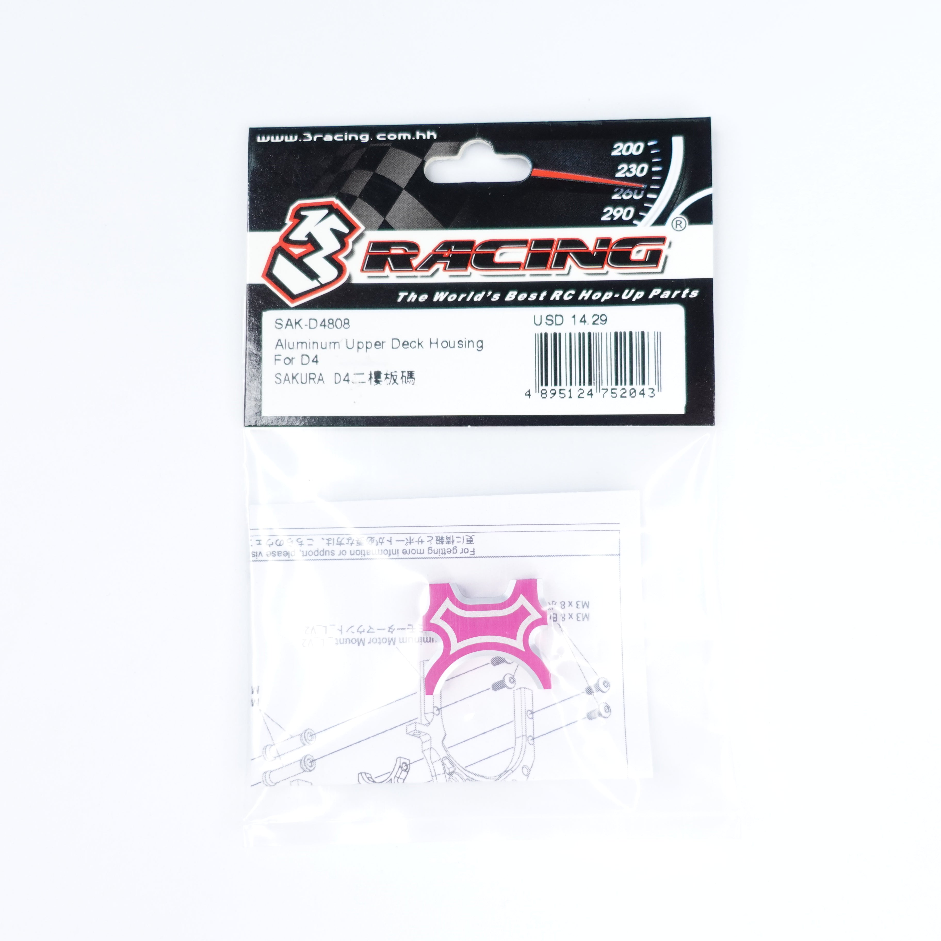 3RACING Sakura platine supérieure alu D4 noir rose