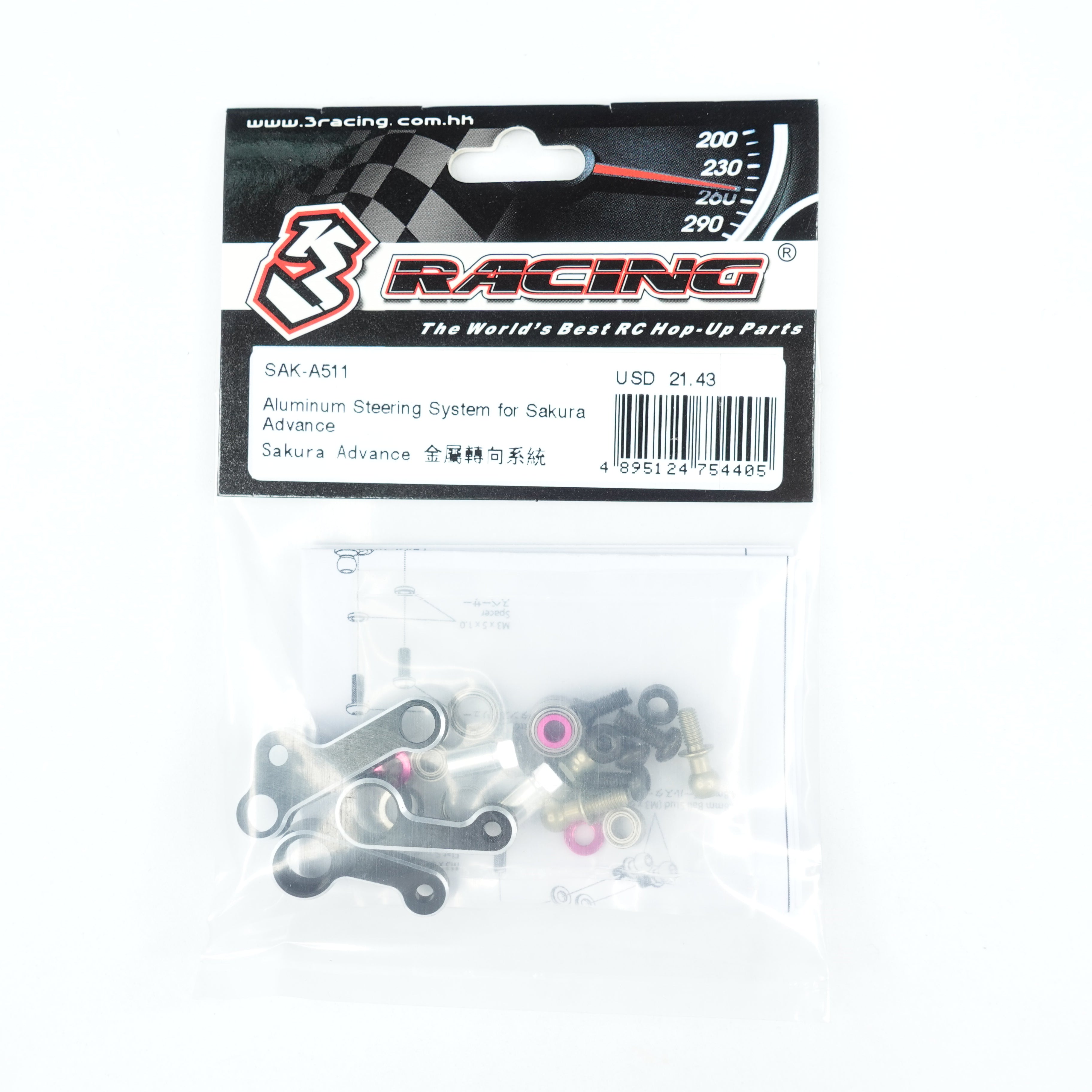 3Racing Advance SAK-A511 système direction aluminium Sakura