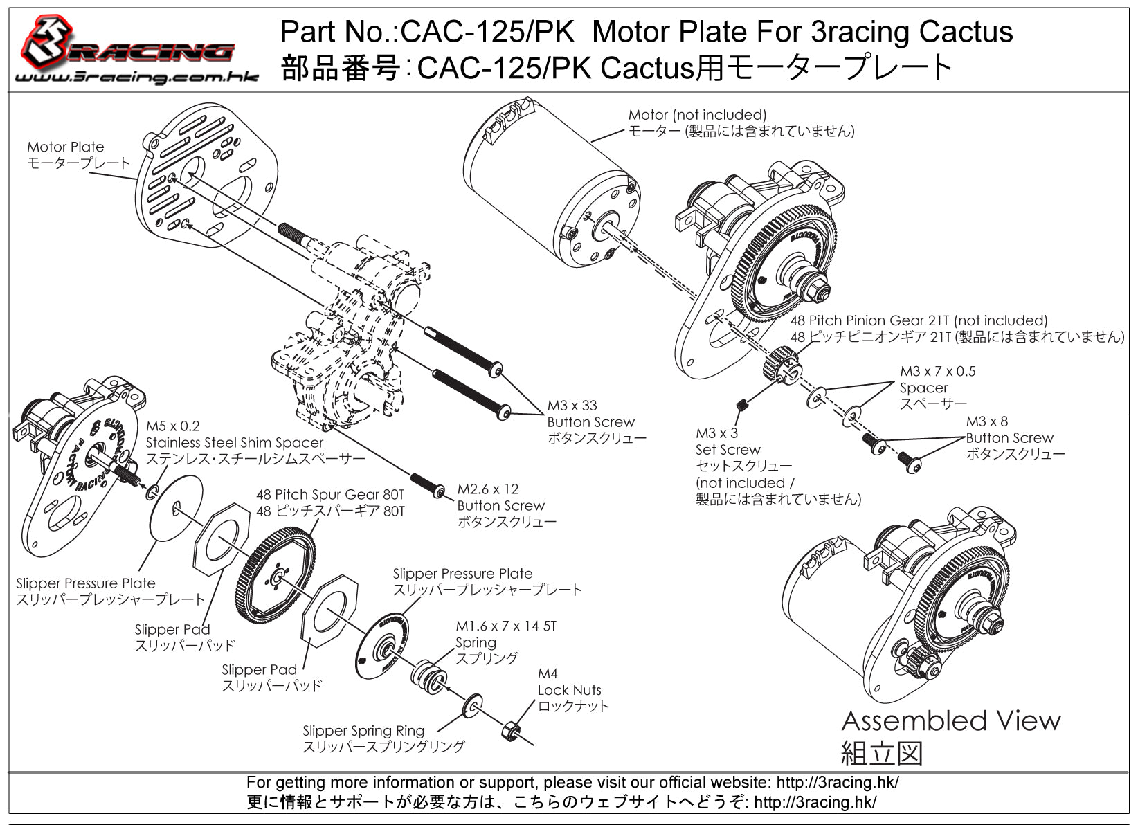 3Racing Cactus CAC-125/PK Plaque moteur rose