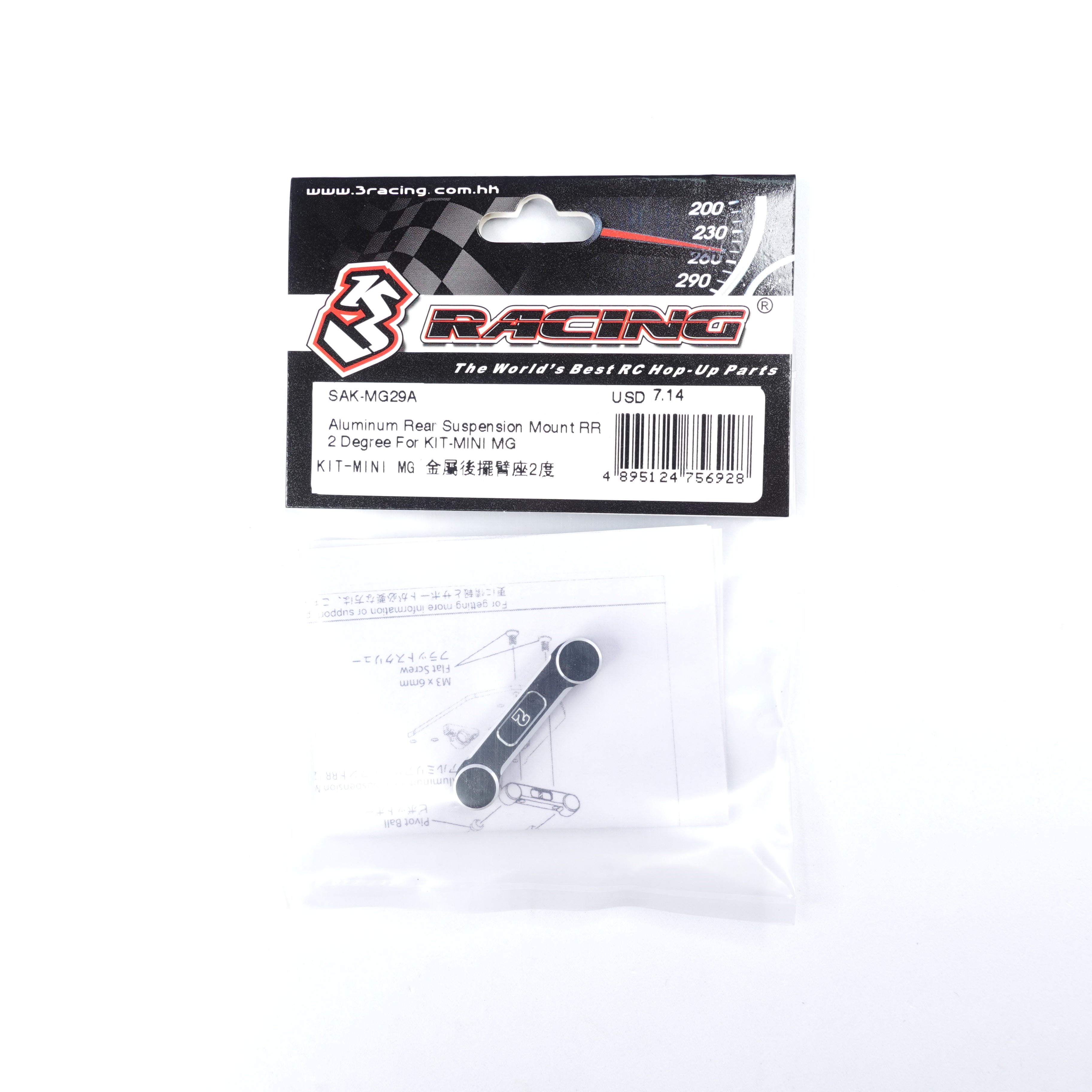 3RACING Sakura SAK-MG29A cale suspension arrière 2°