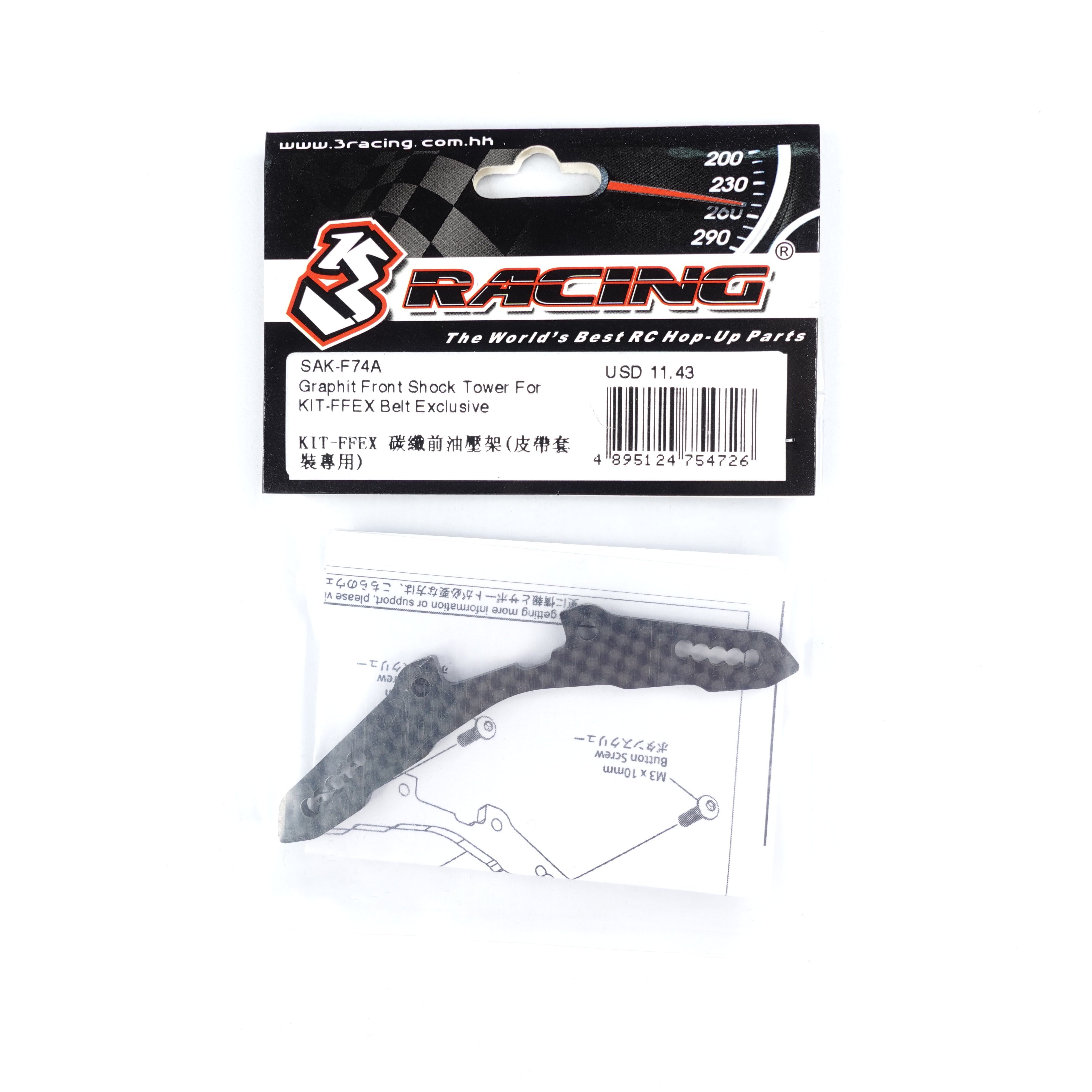 3Racing Sakura SAK-F74A support amortisseur avant FFEX