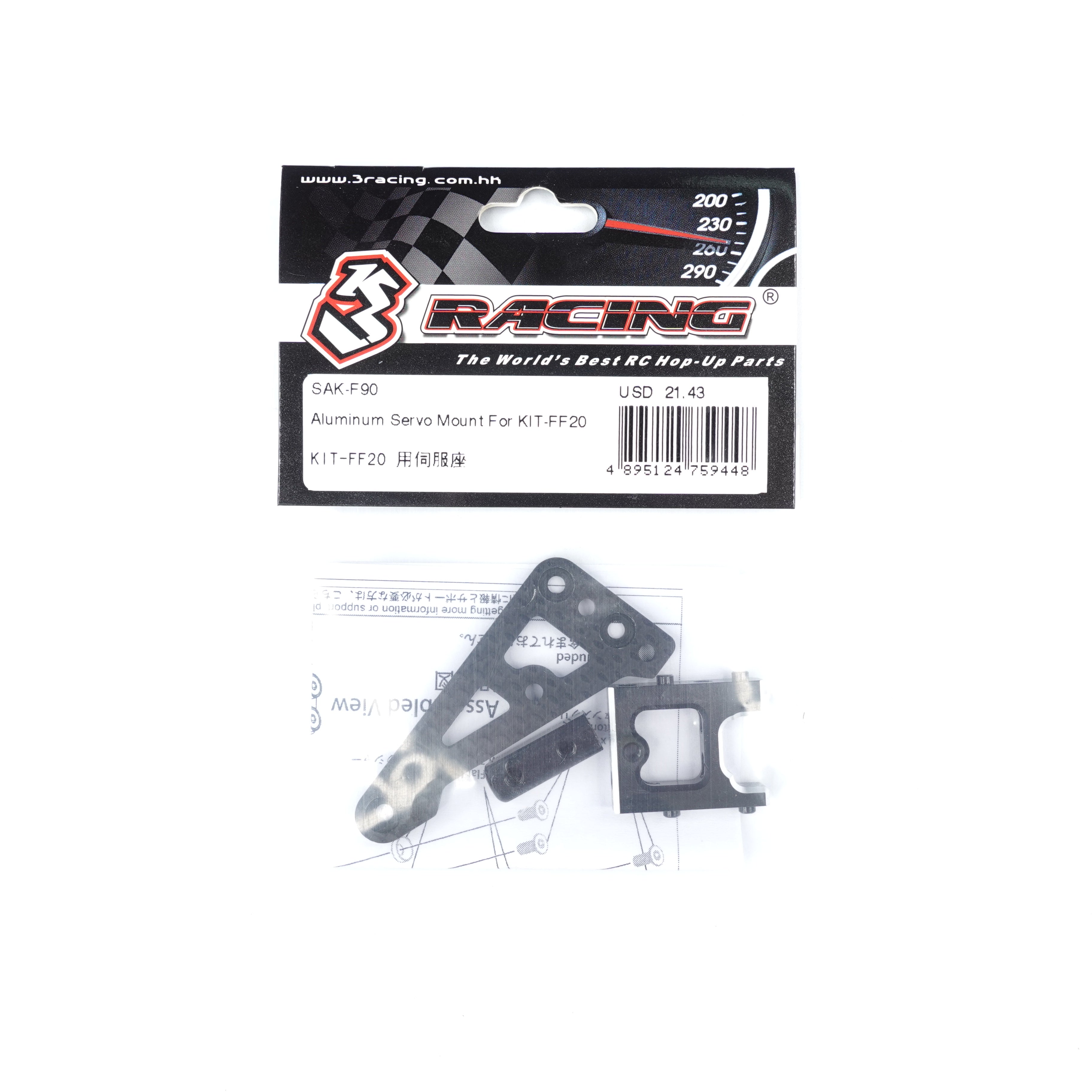 3Racing Sakura SAK-F90 Support Servo Alu FF20