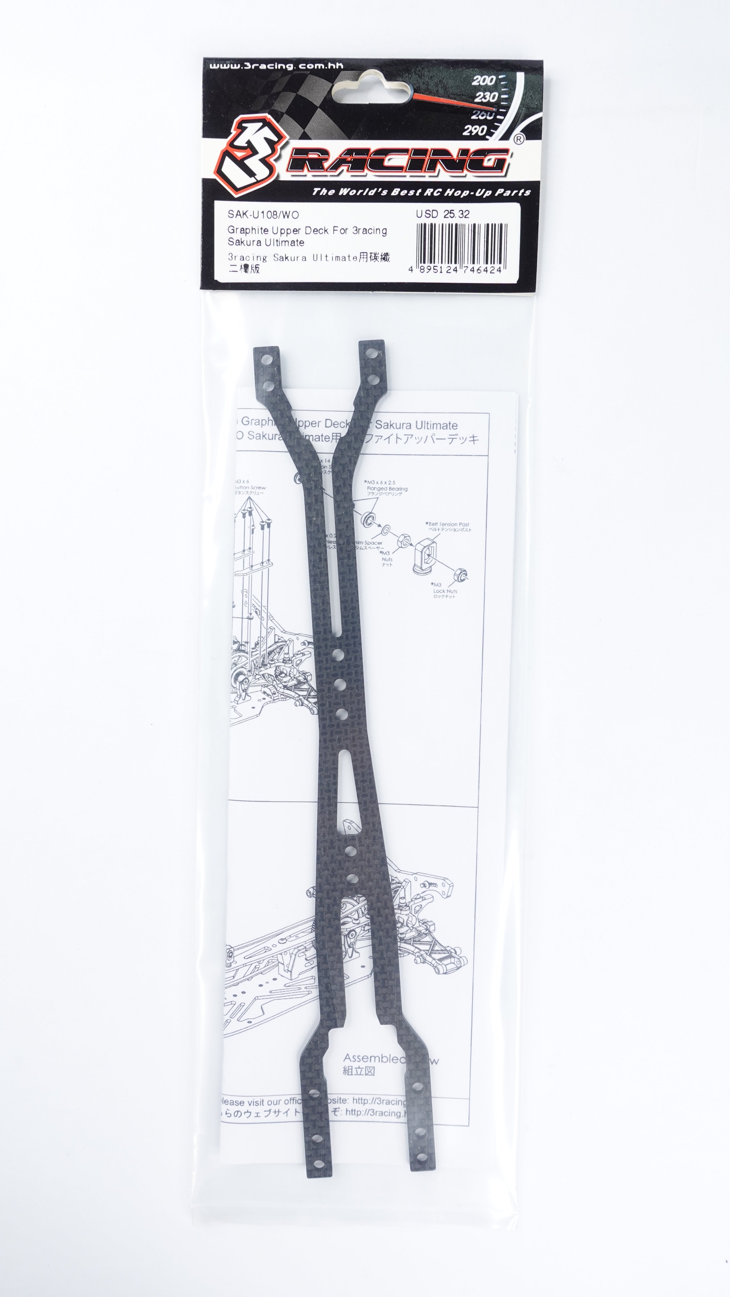 3RACING Sakura SAK-U108/WO platine supérieure graphite