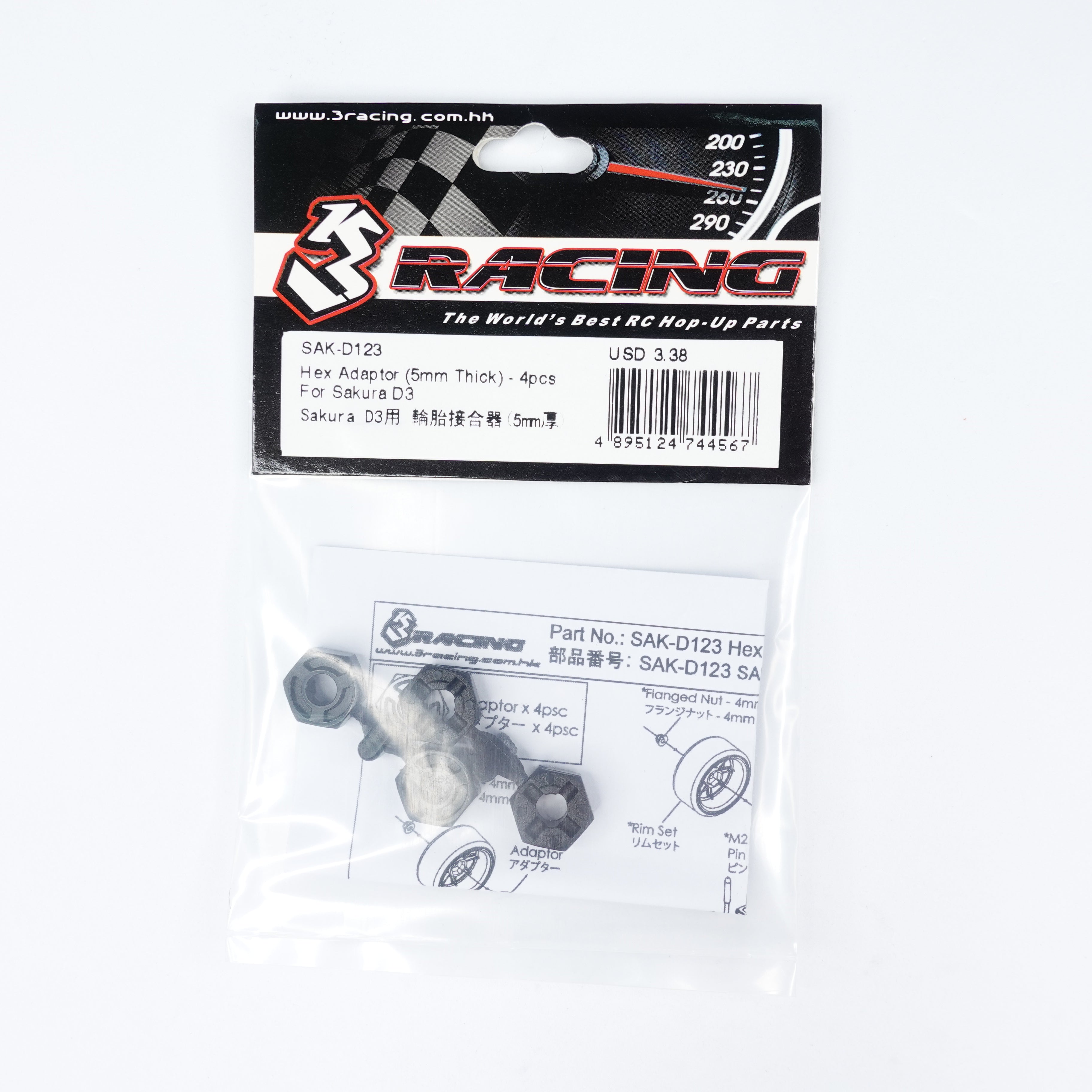 3Racing Sakura SAK-D123 hexagone 5mm x4 pour D3