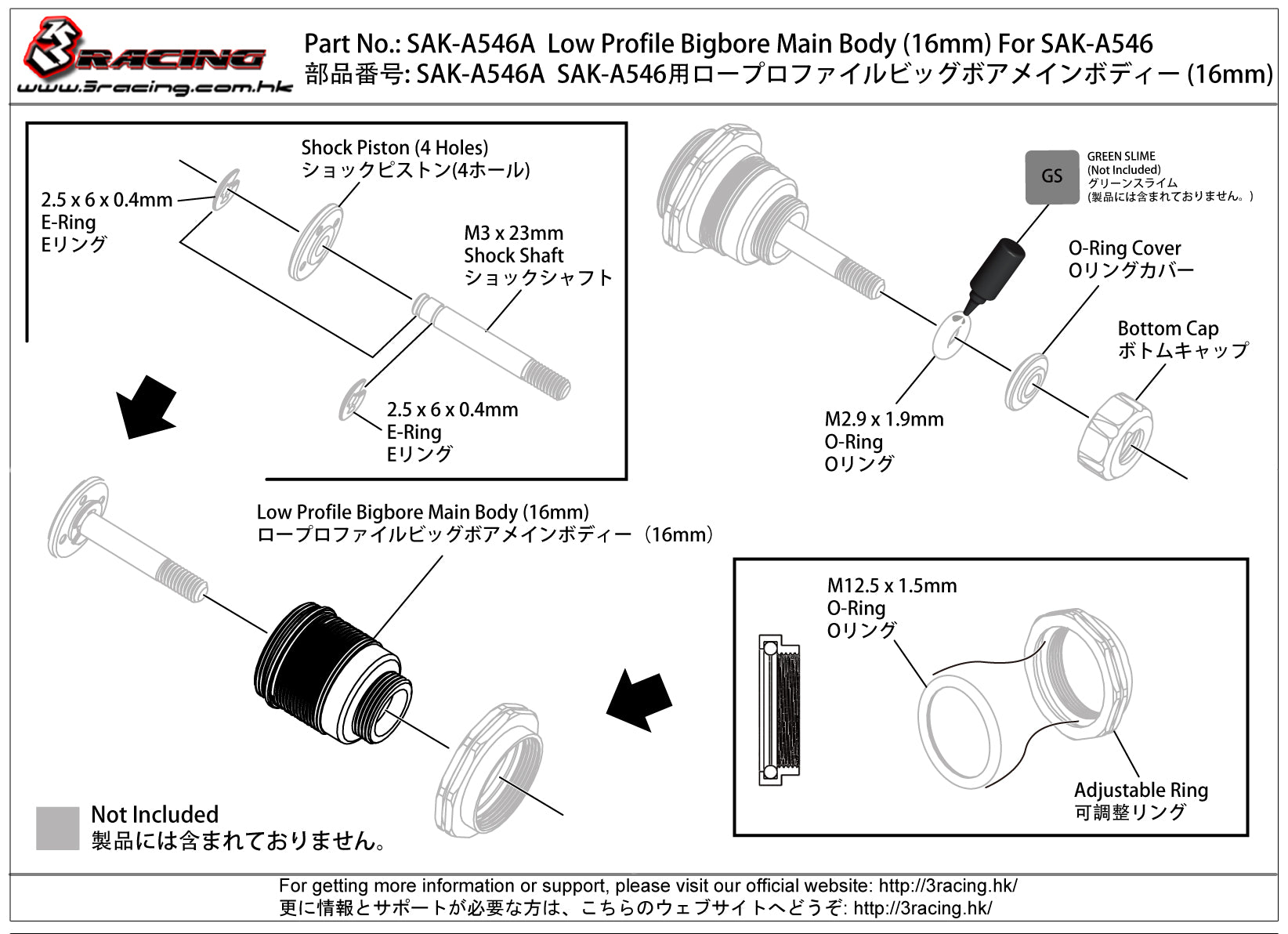 3Racing Advance SAK-A546A corps amortisseur big bore 16mm