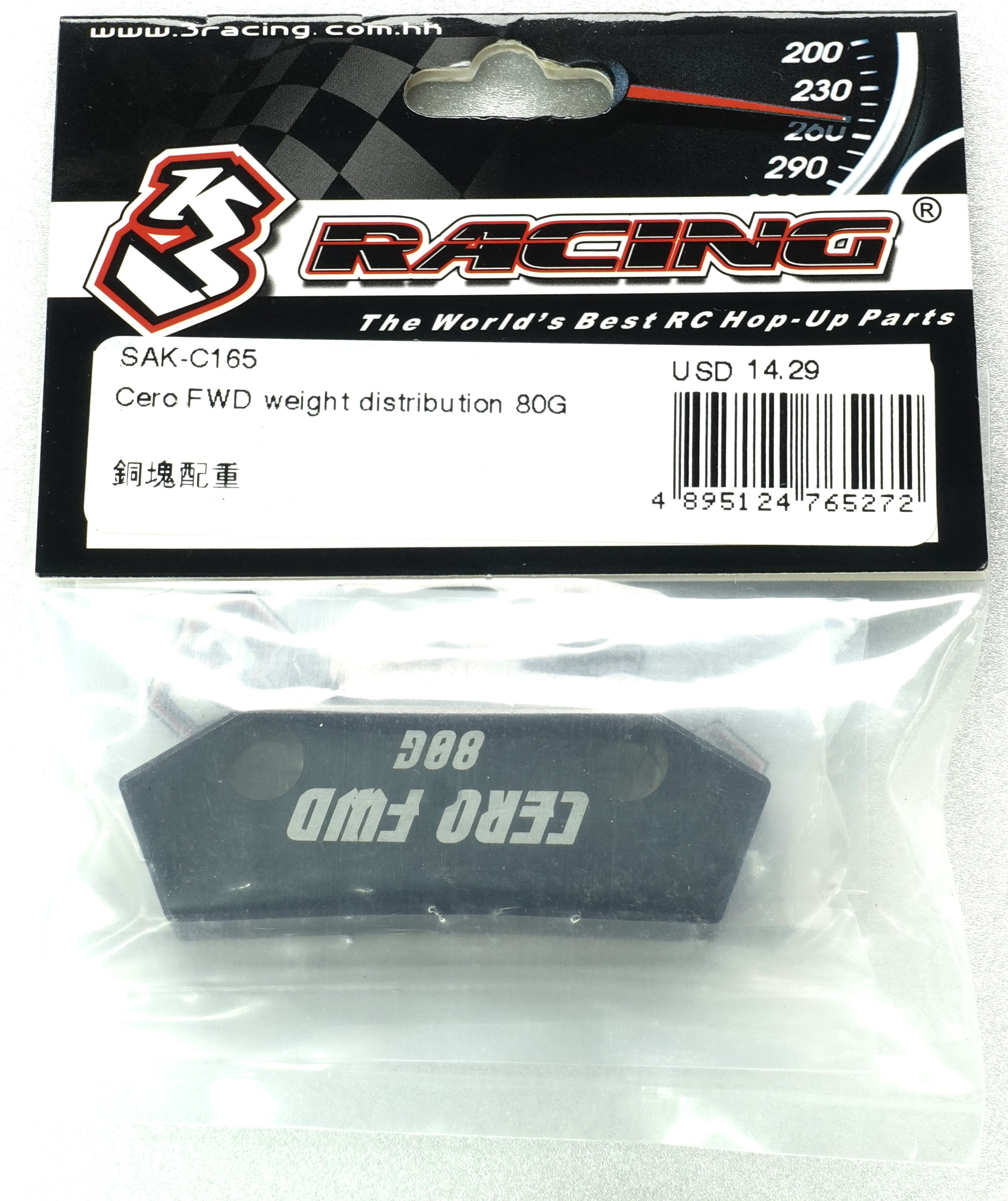 3Racing SAK-C165 lest 80g Cero FWD traction