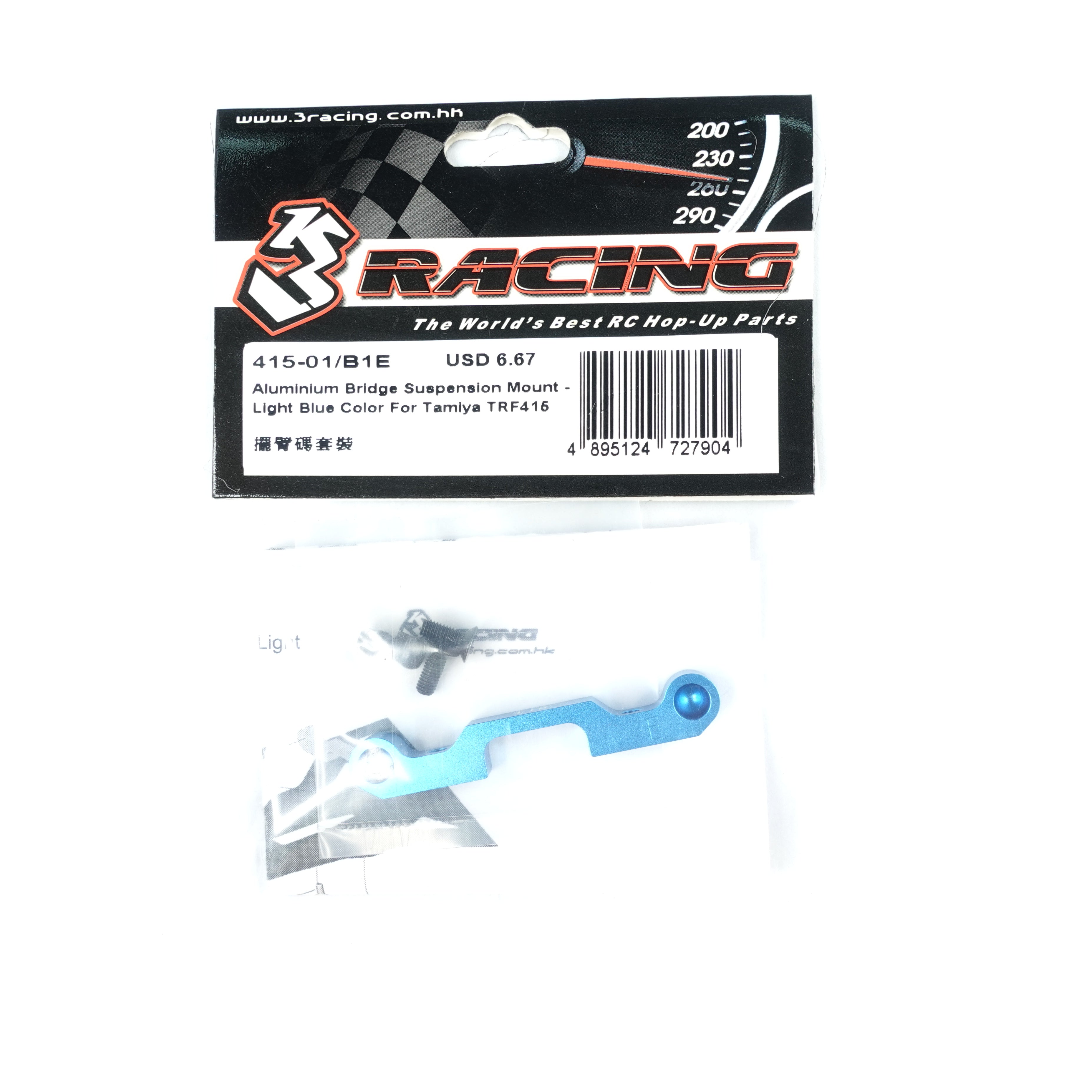 3Racing For Tamiya 415-01/B1E Support Suspension Aluminium TRF415
