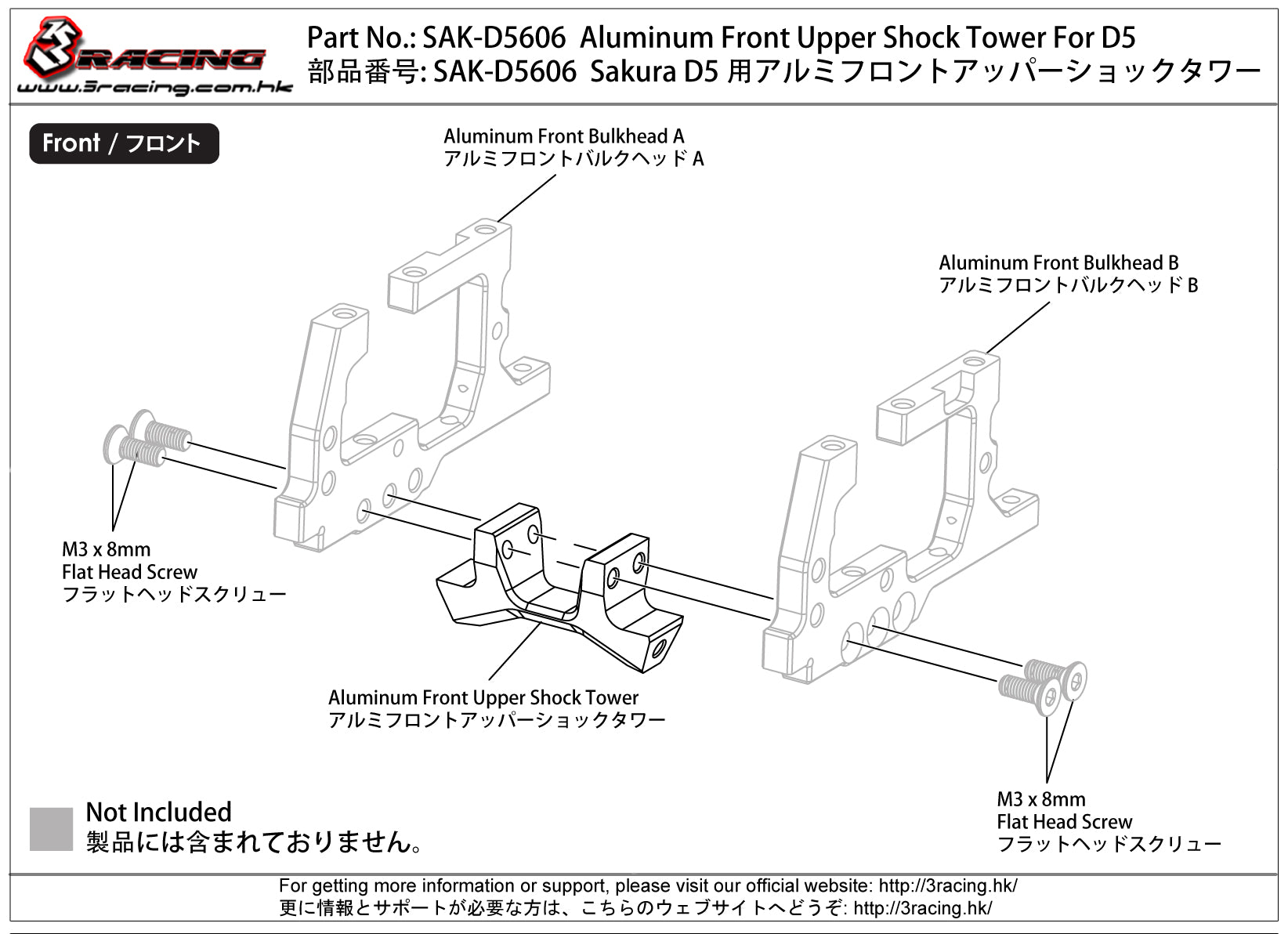 3Racing SAK-D5606 support amortisseur avant alu Sakura D5