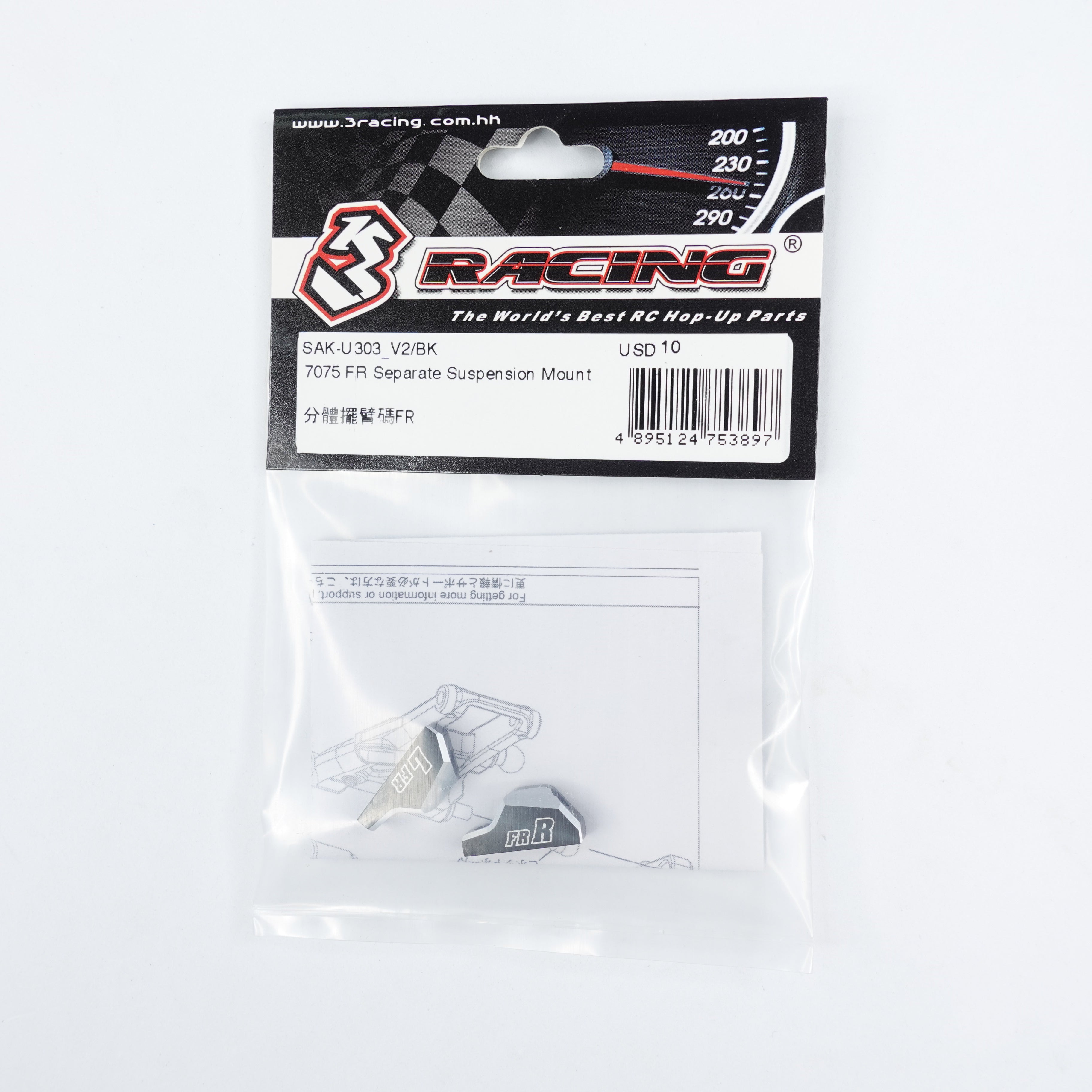 3Racing Parts Support Suspension Séparé 7075 FR Noir