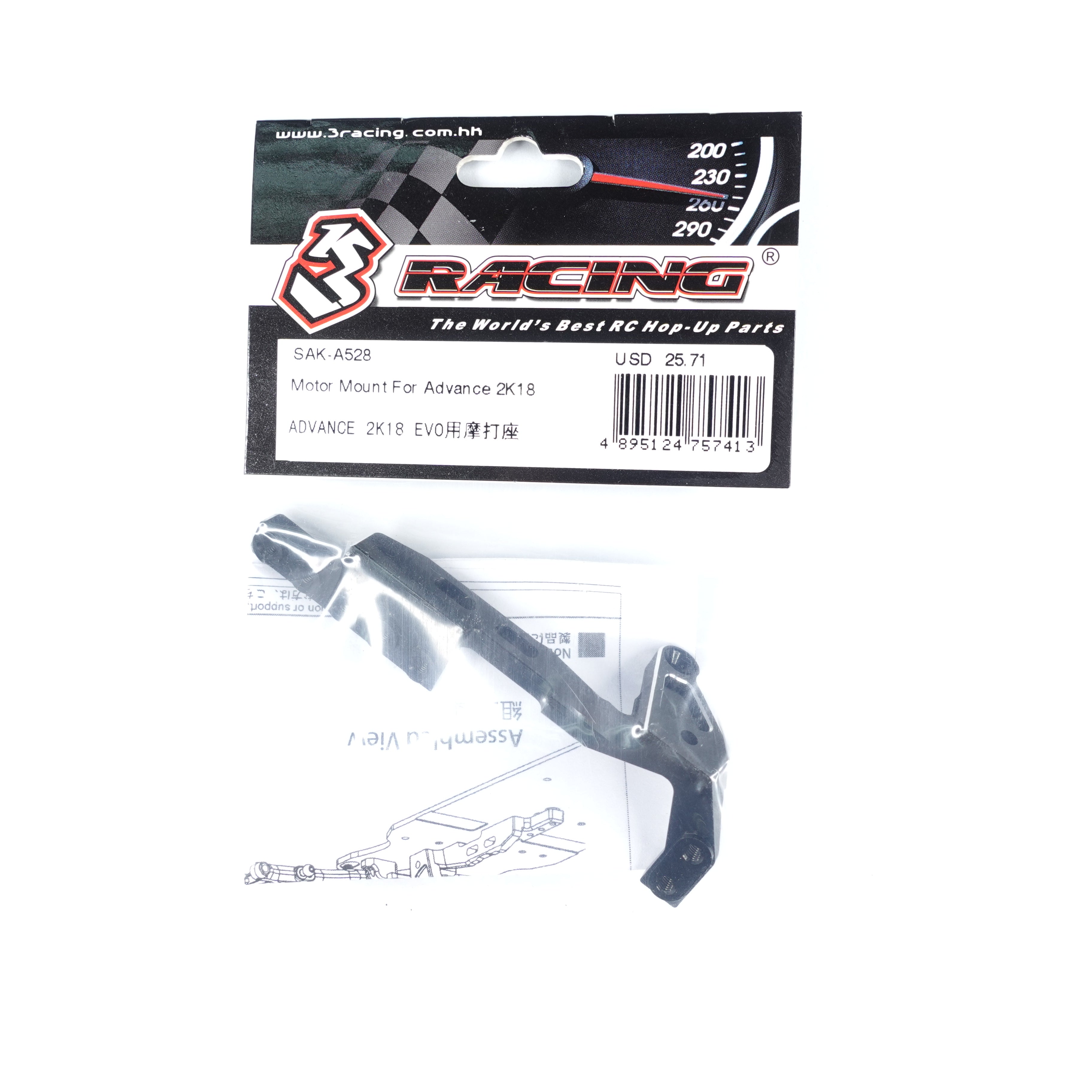3Racing Advance SAK-A528 Support moteur 2K18
