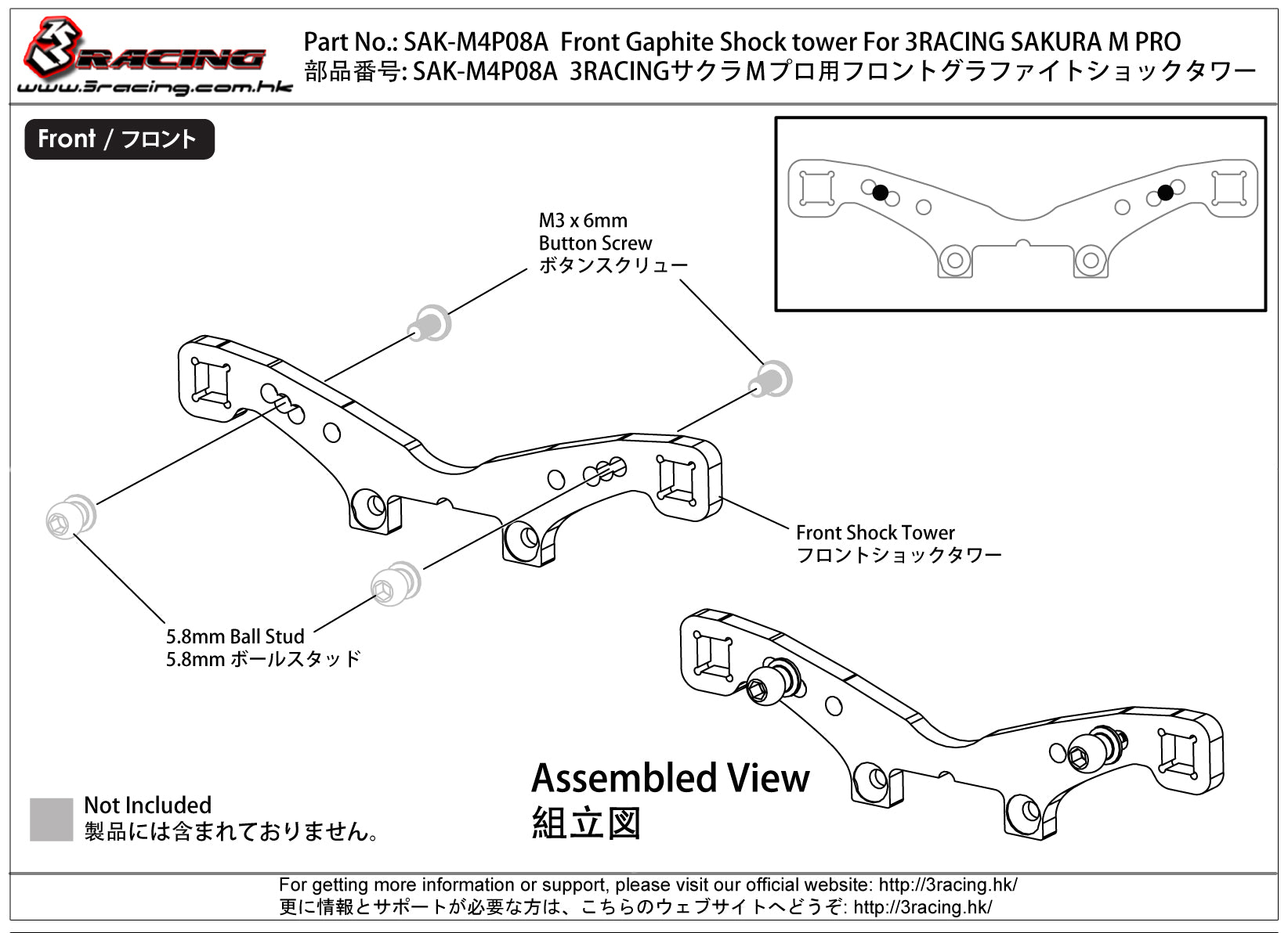 3Racing Sakura SAK-M4P08A support graphite avant