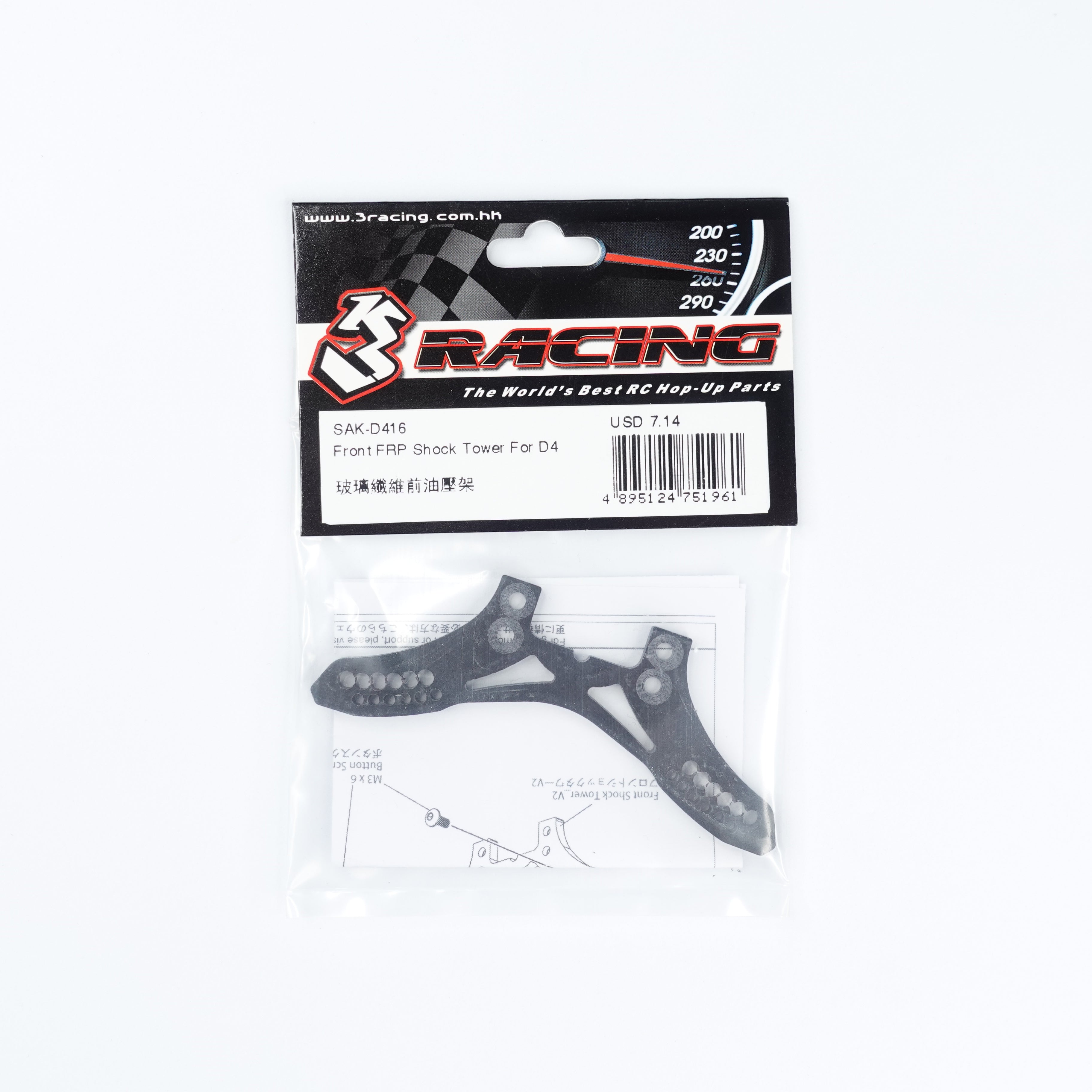 3Racing Sakura SAK-D416 Support Amortisseur Avant FRP D4
