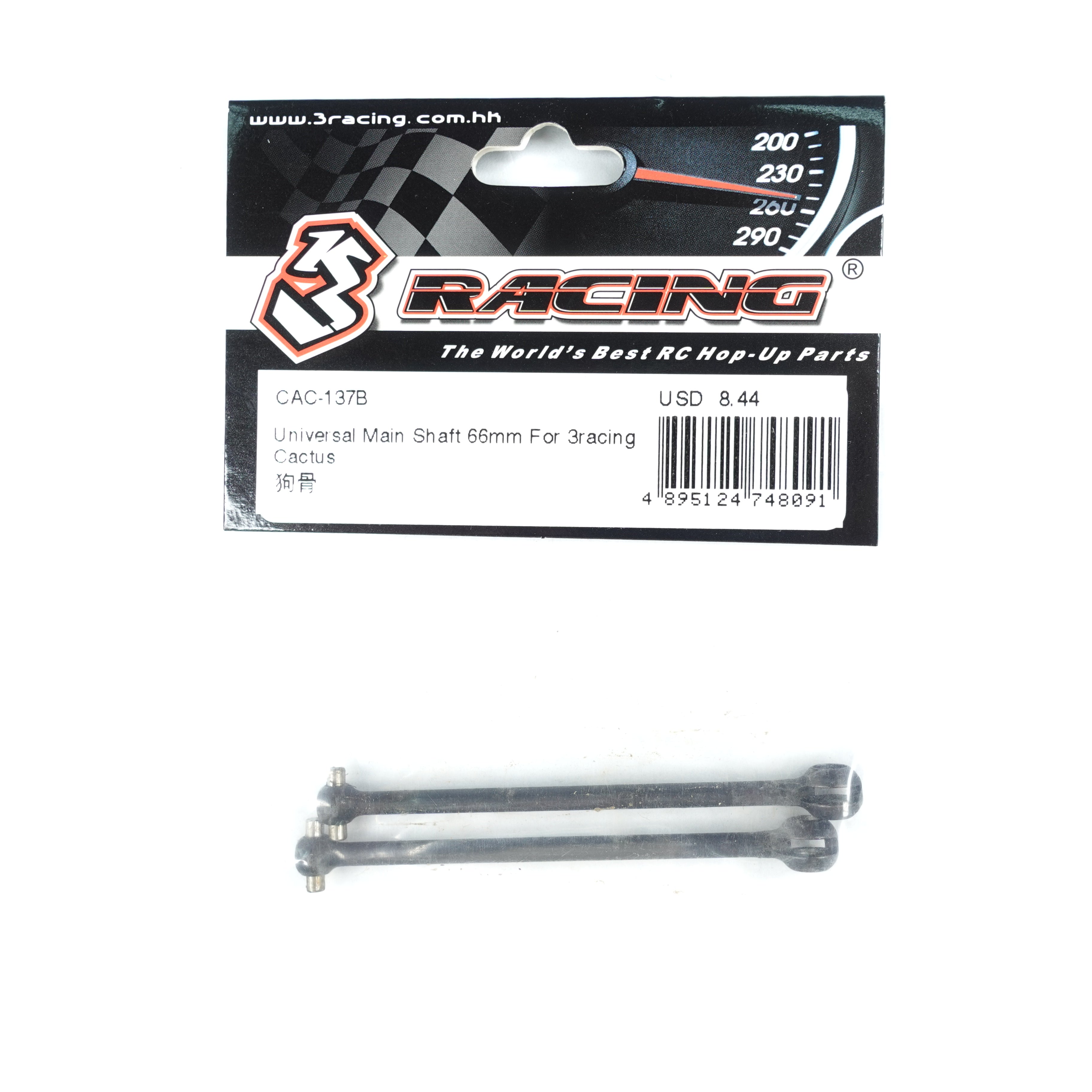 3Racing Cactus CAC-137B axe principal 66mm universel