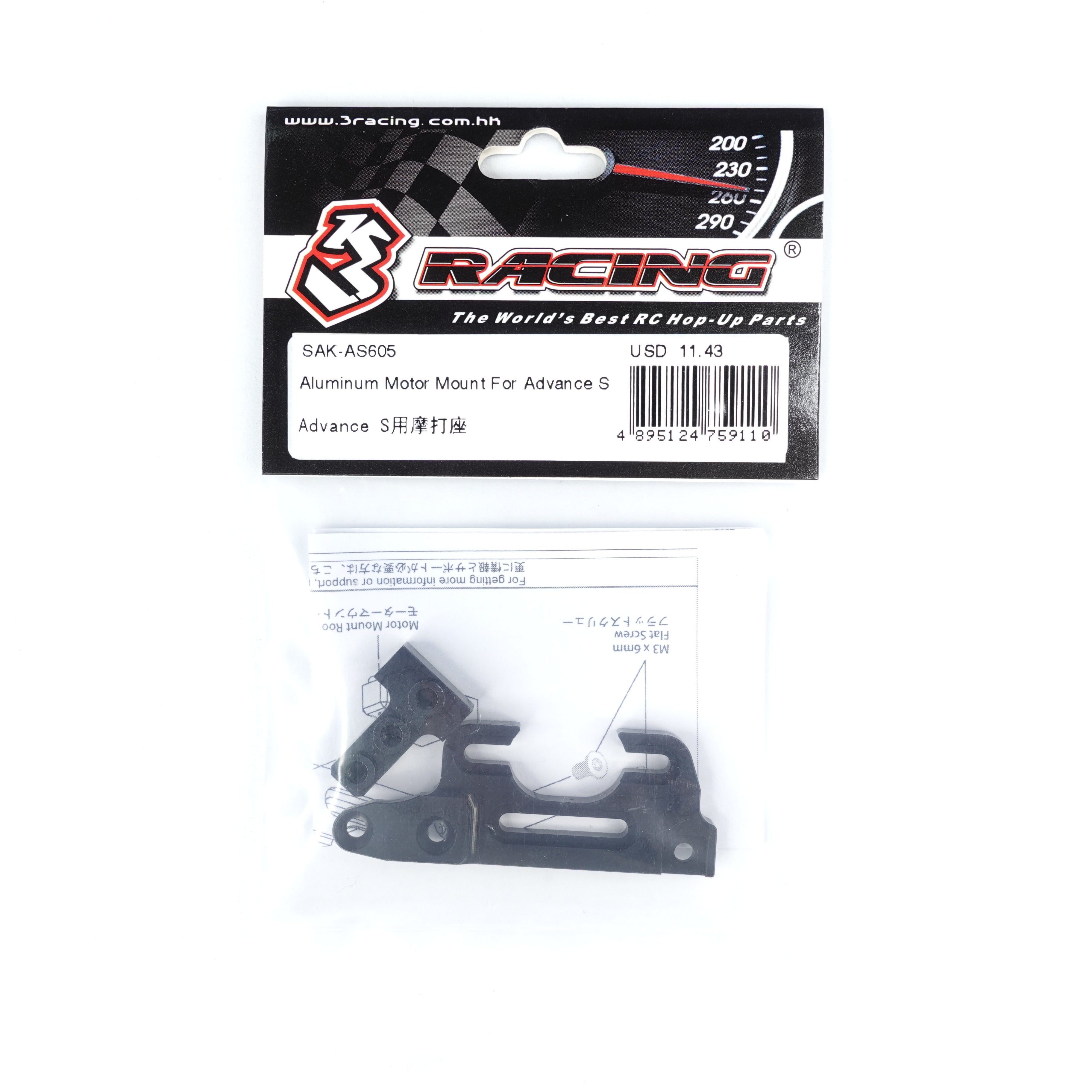 3Racing Advance SAK-AS605 support moteur alu Advance S