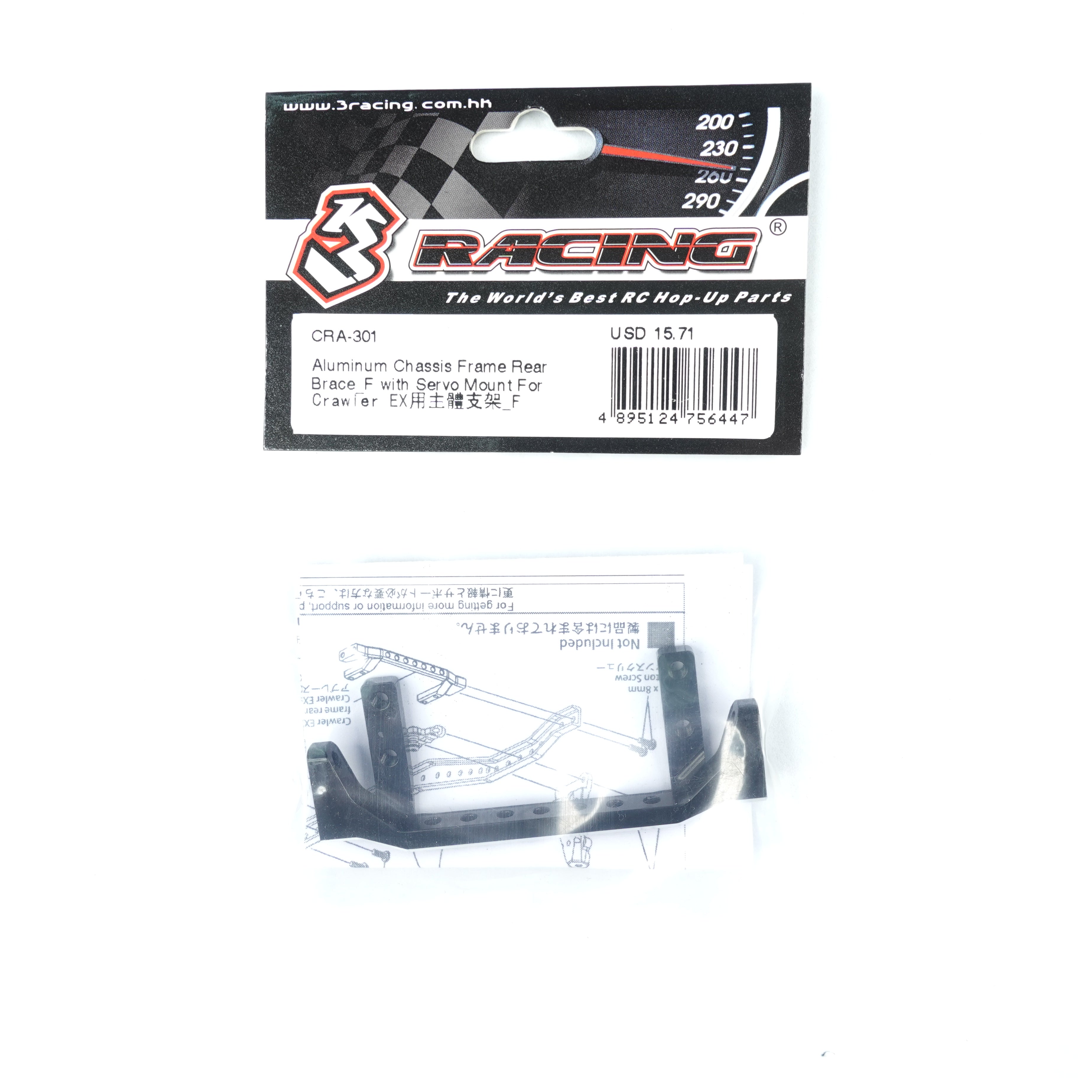 3Racing Crawler EX CRA-301 renfort châssis servo