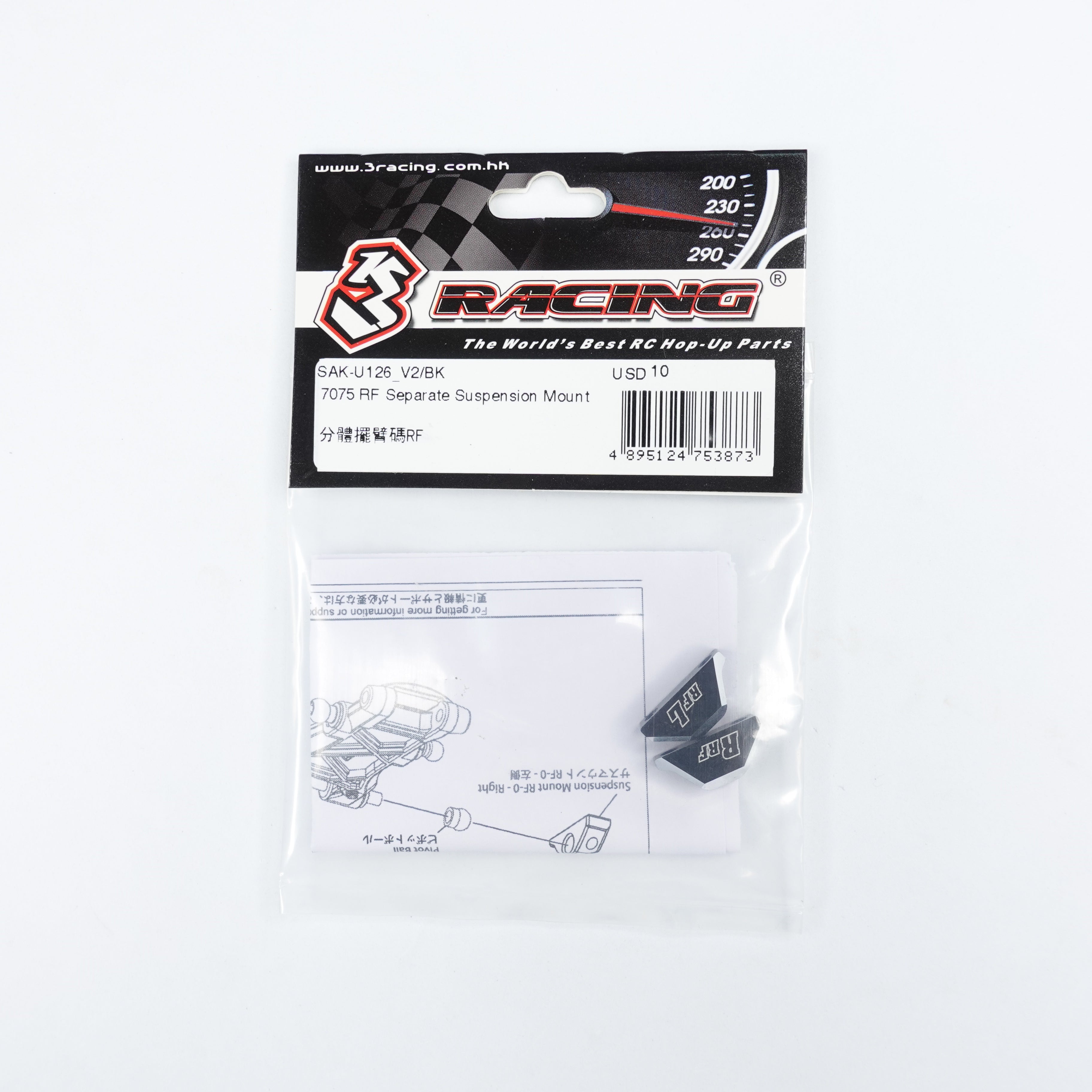 3Racing Sakura SAK-U126 V2 support suspension 7075 noir