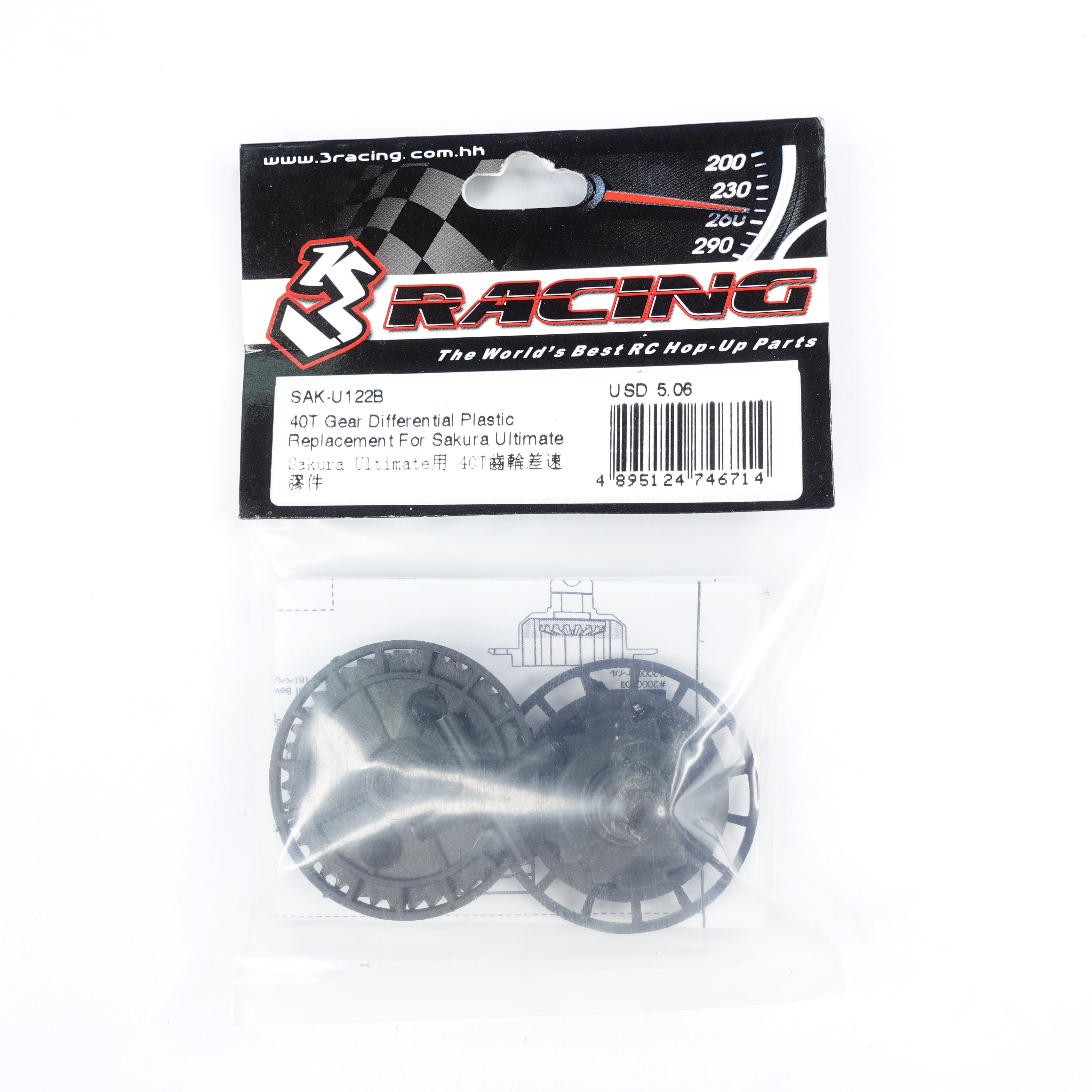 3Racing Sakura SAK-U122B différentiel 40T plastique