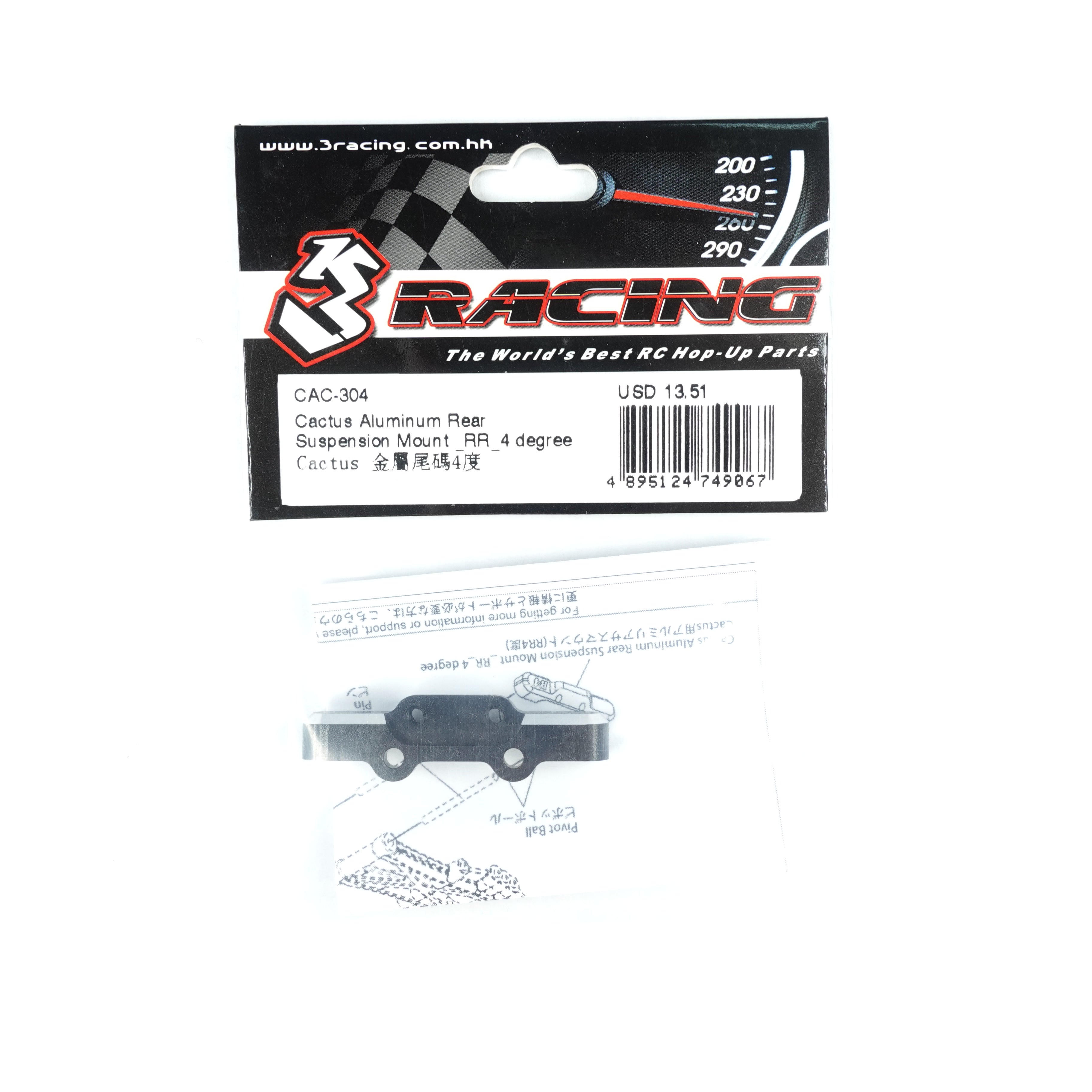3Racing Cactus CAC-304 cale suspension arrière alu 4° RR