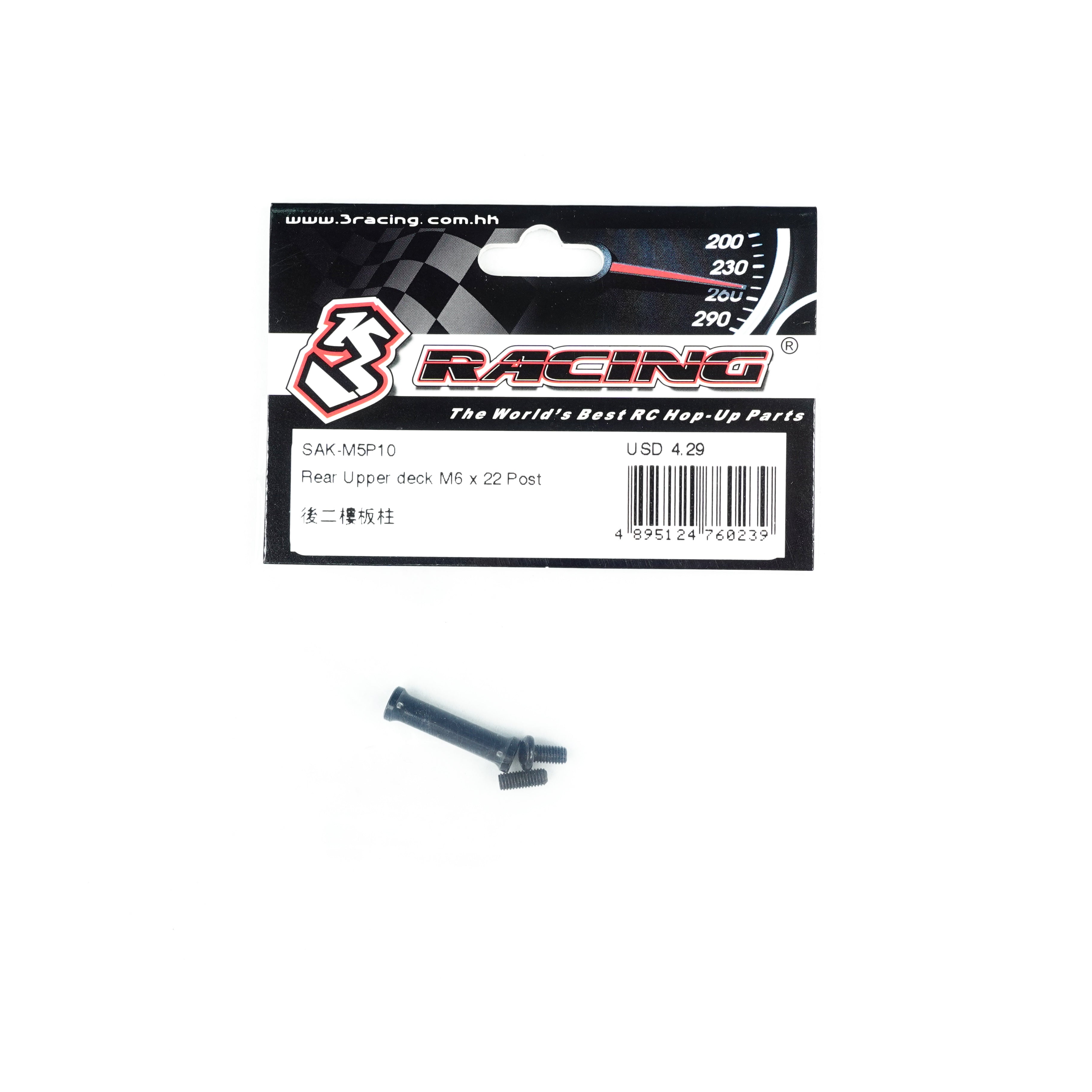 3RACING Advance SAK-M5P10 Platine supérieure arrière M6x22