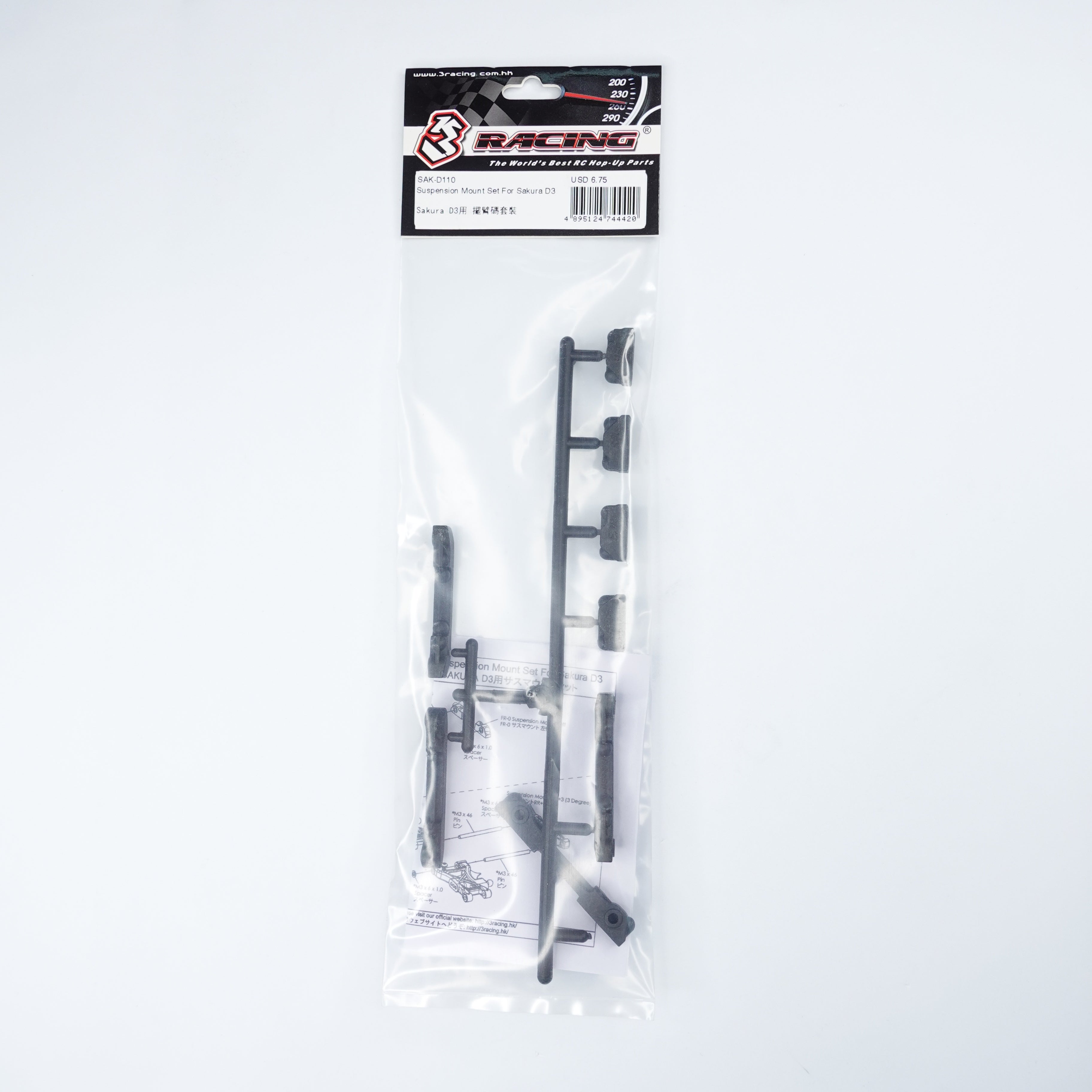 3Racing Sakura SAK-D110 Support Suspension pour D3