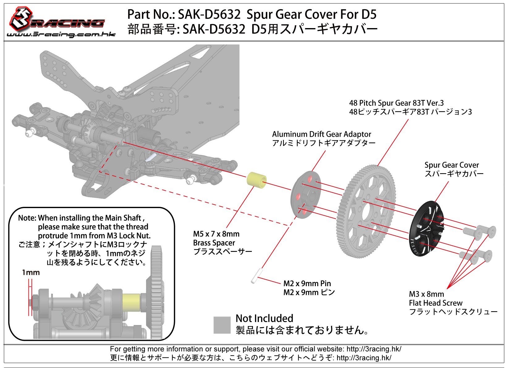 3Racing Sakura SAK-D5632 Cache Couronne D5 Noir