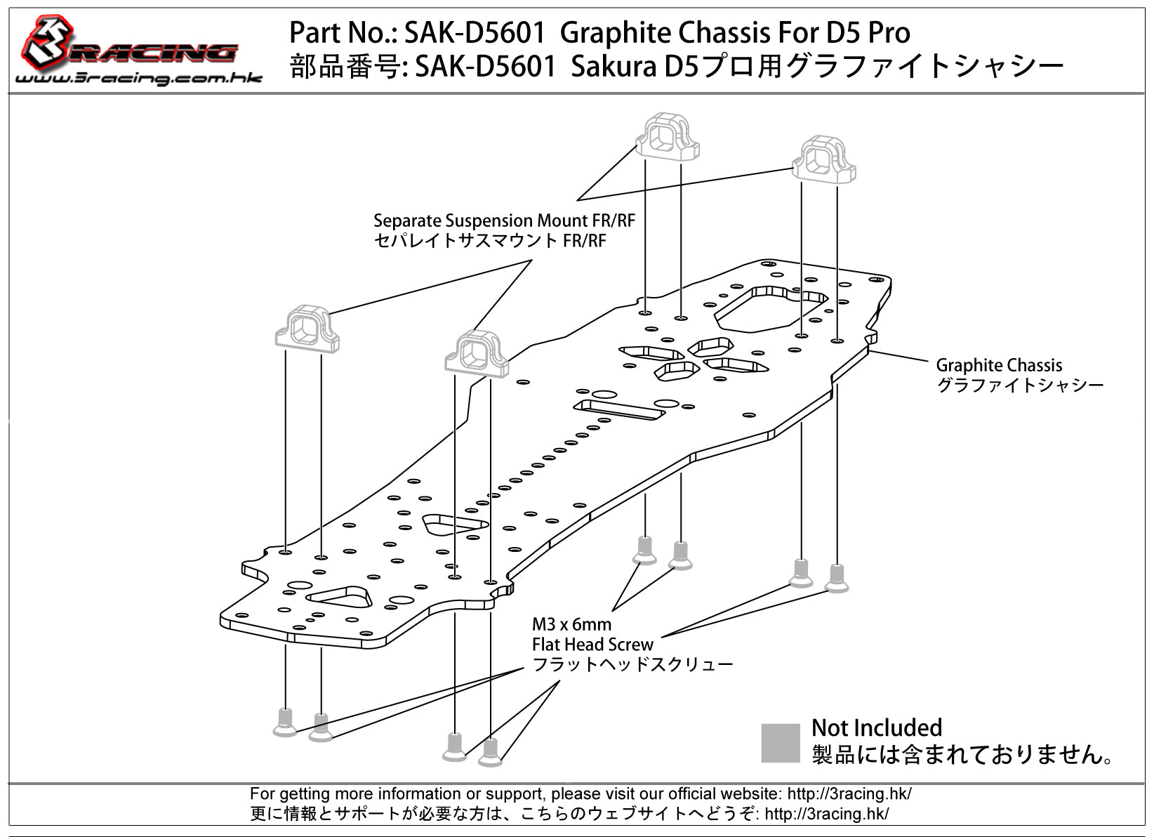 3Racing Sakura SAK-D5601 châssis graphite D5 Pro rigide