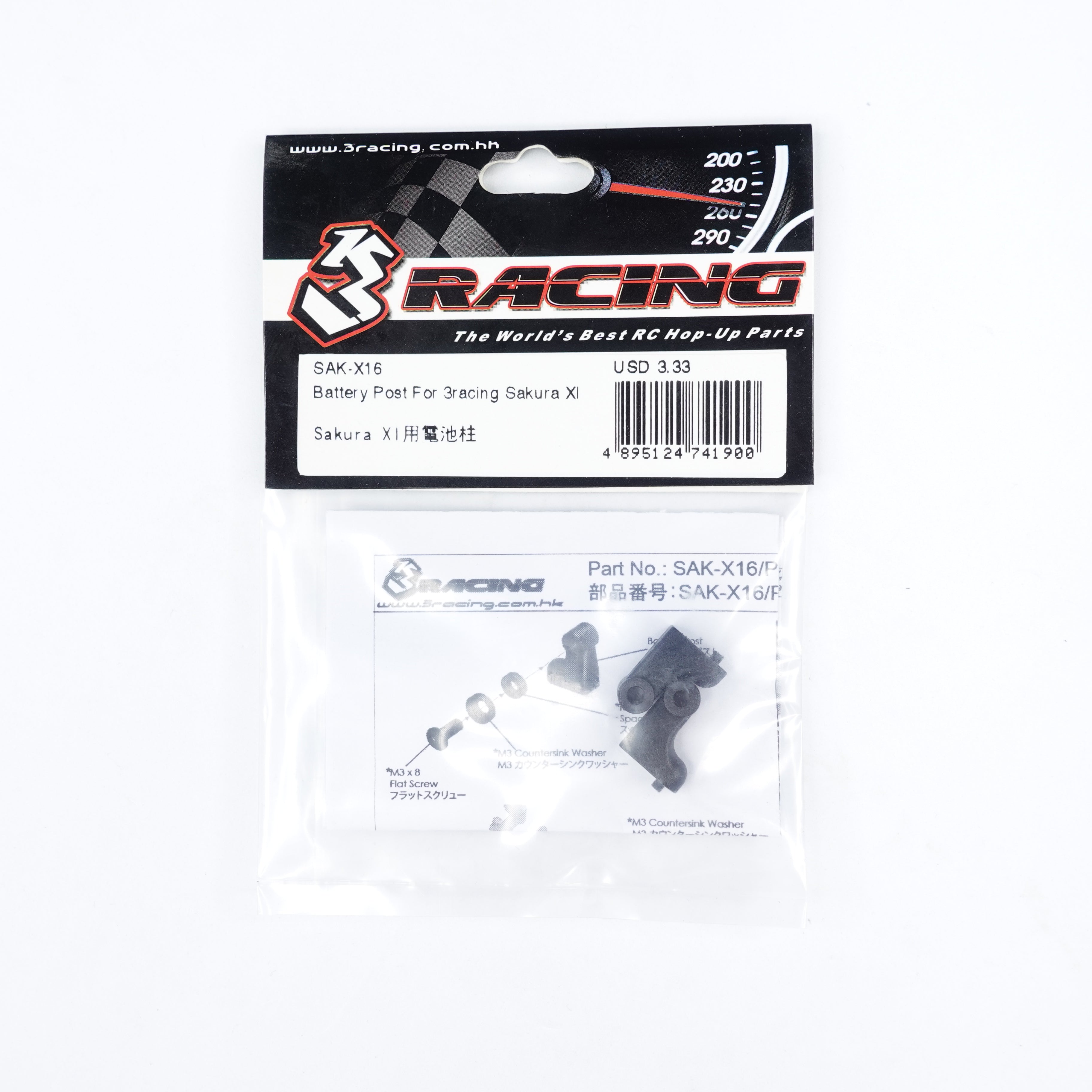 3Racing Sakura SAK-X16 Plot Batterie pour Sakura XI