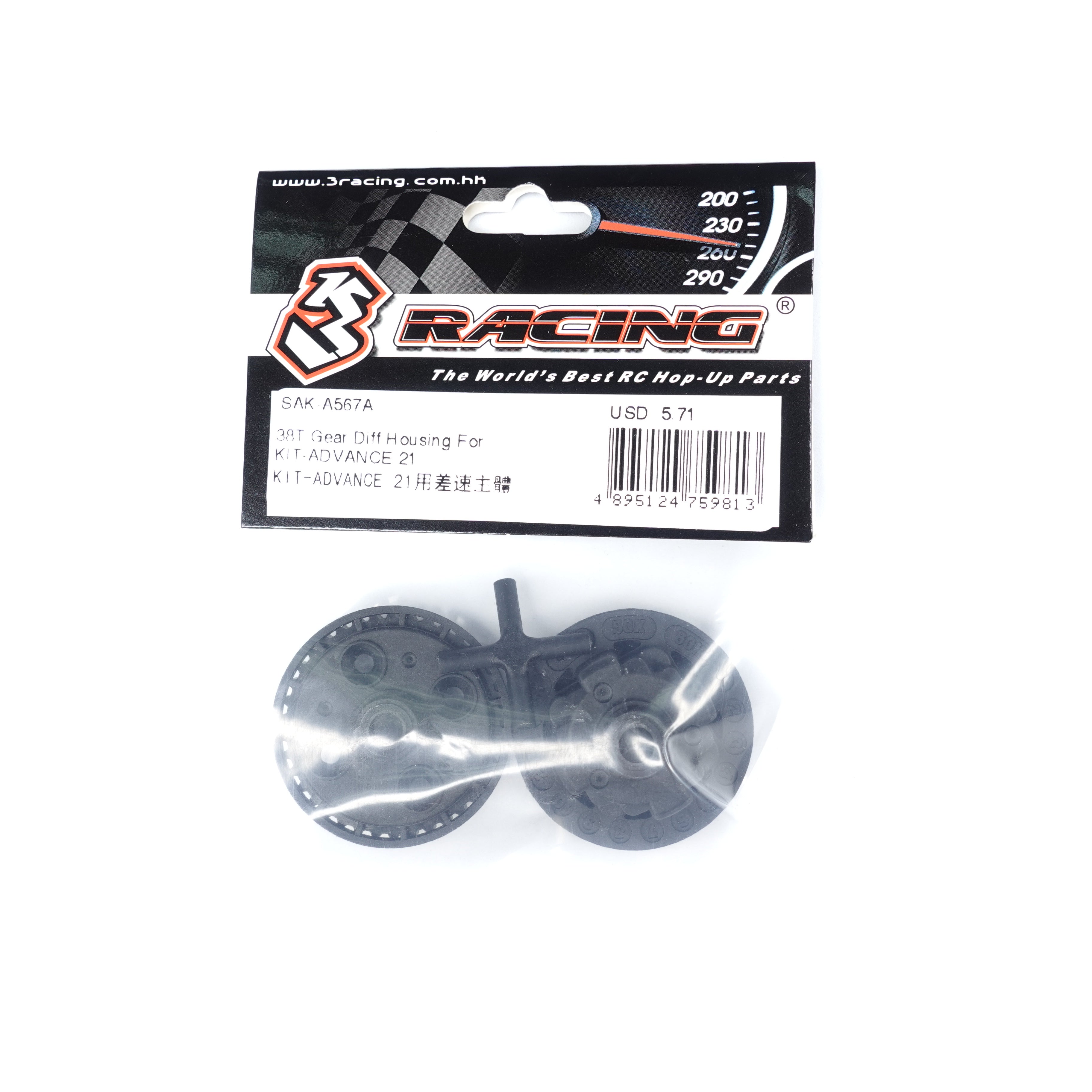 3Racing Advance SAK-A567A Carter Différentiel 38T 21M