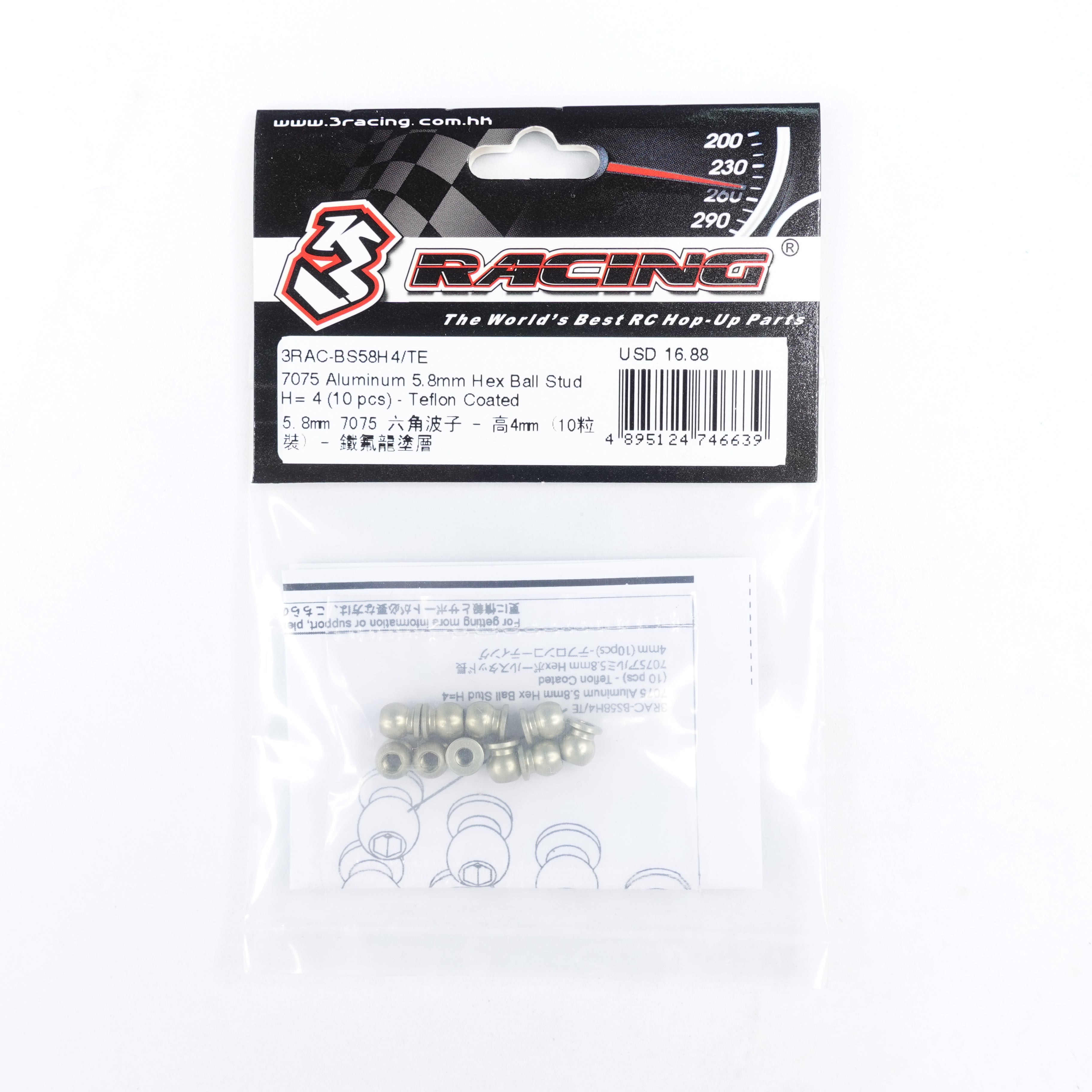 3Racing 3RAC-BS58H4/TE rotules alu 5,8mm H4 téflon x10