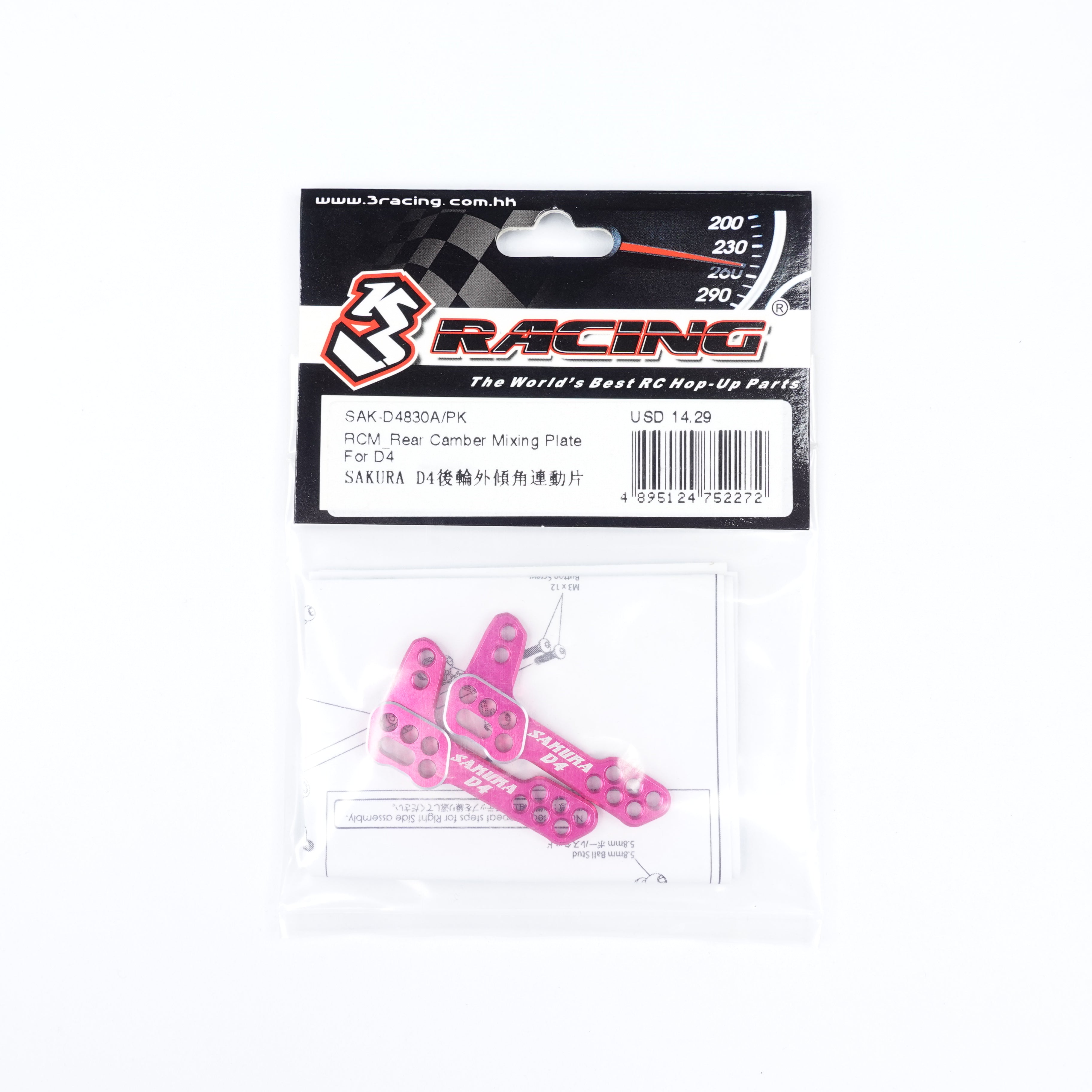 3RACING Sakura RCM Plaque carrossage arrière D4 rose