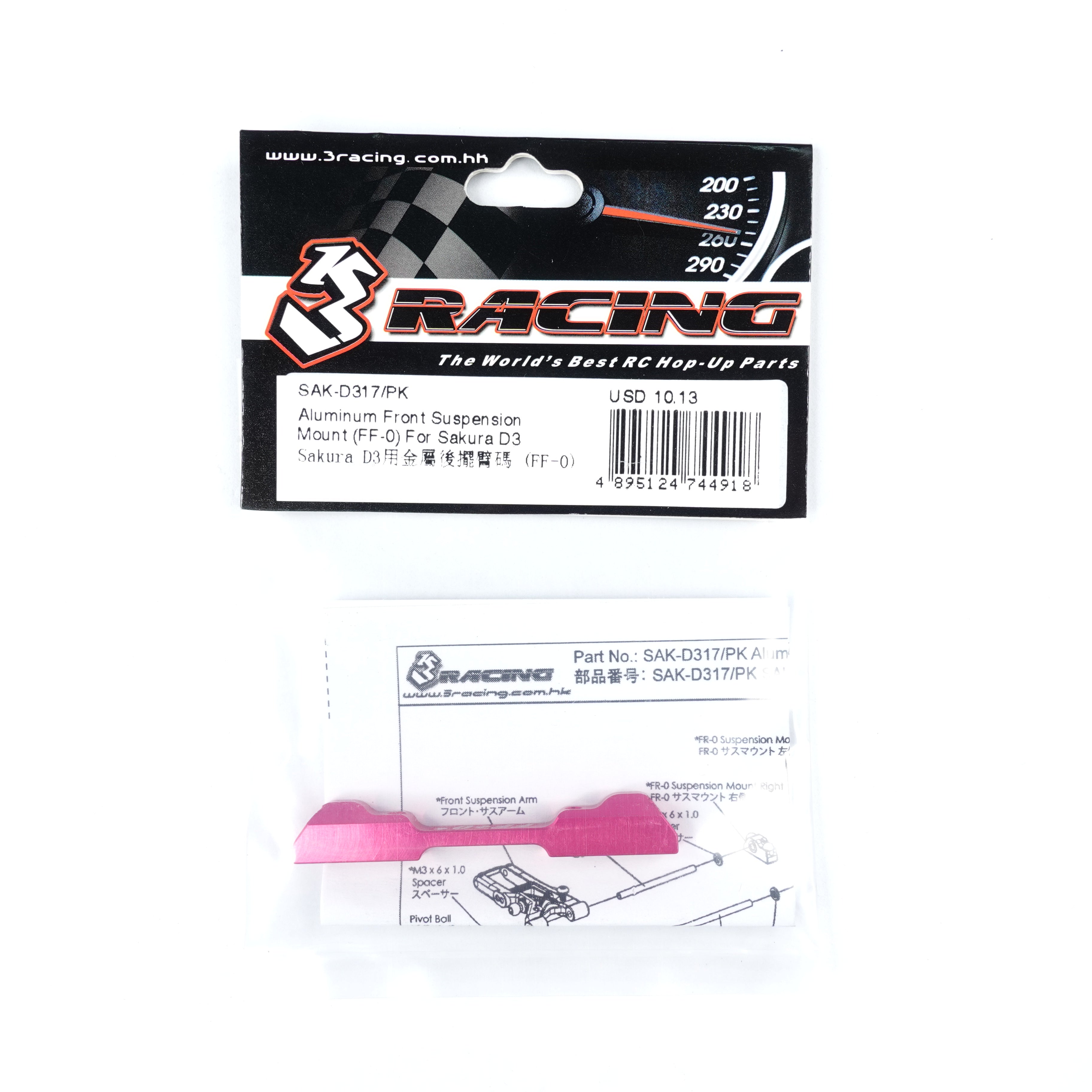 3Racing Sakura SAK-D317/PK support suspension alu FF-0 D3