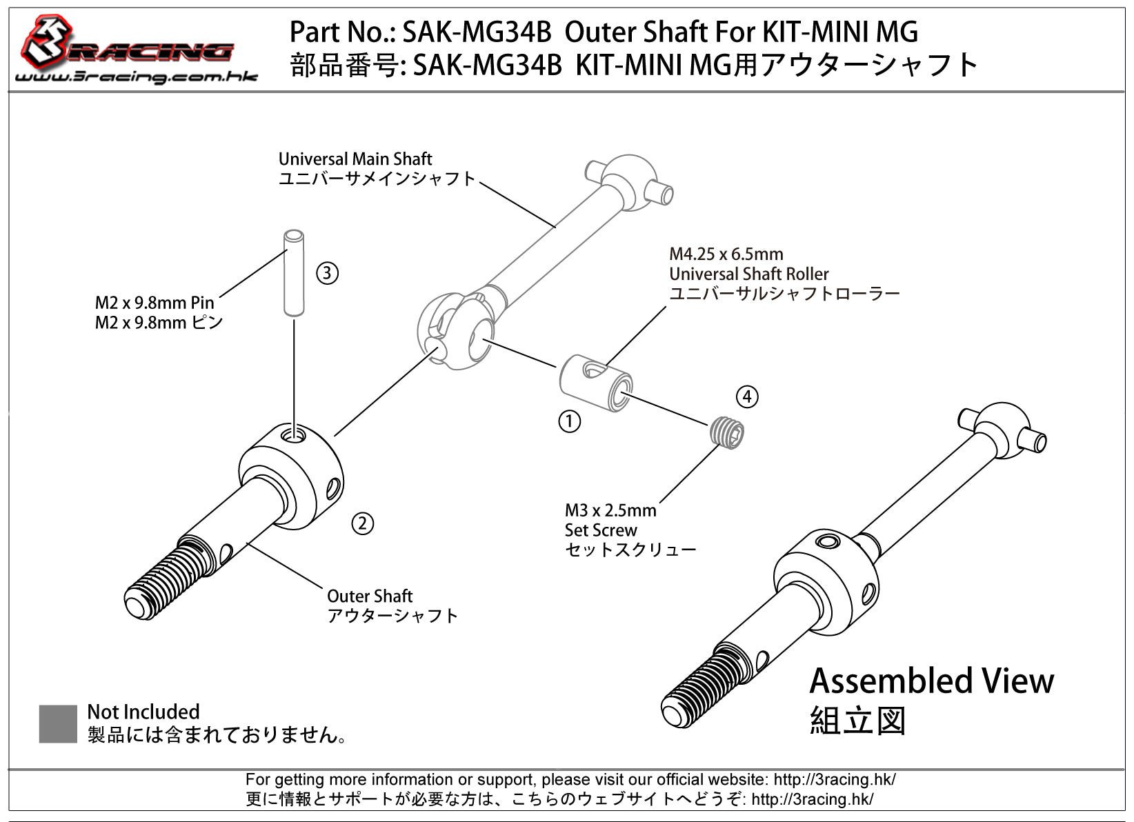3Racing Sakura SAK-MG34B axe extérieur Mini MG