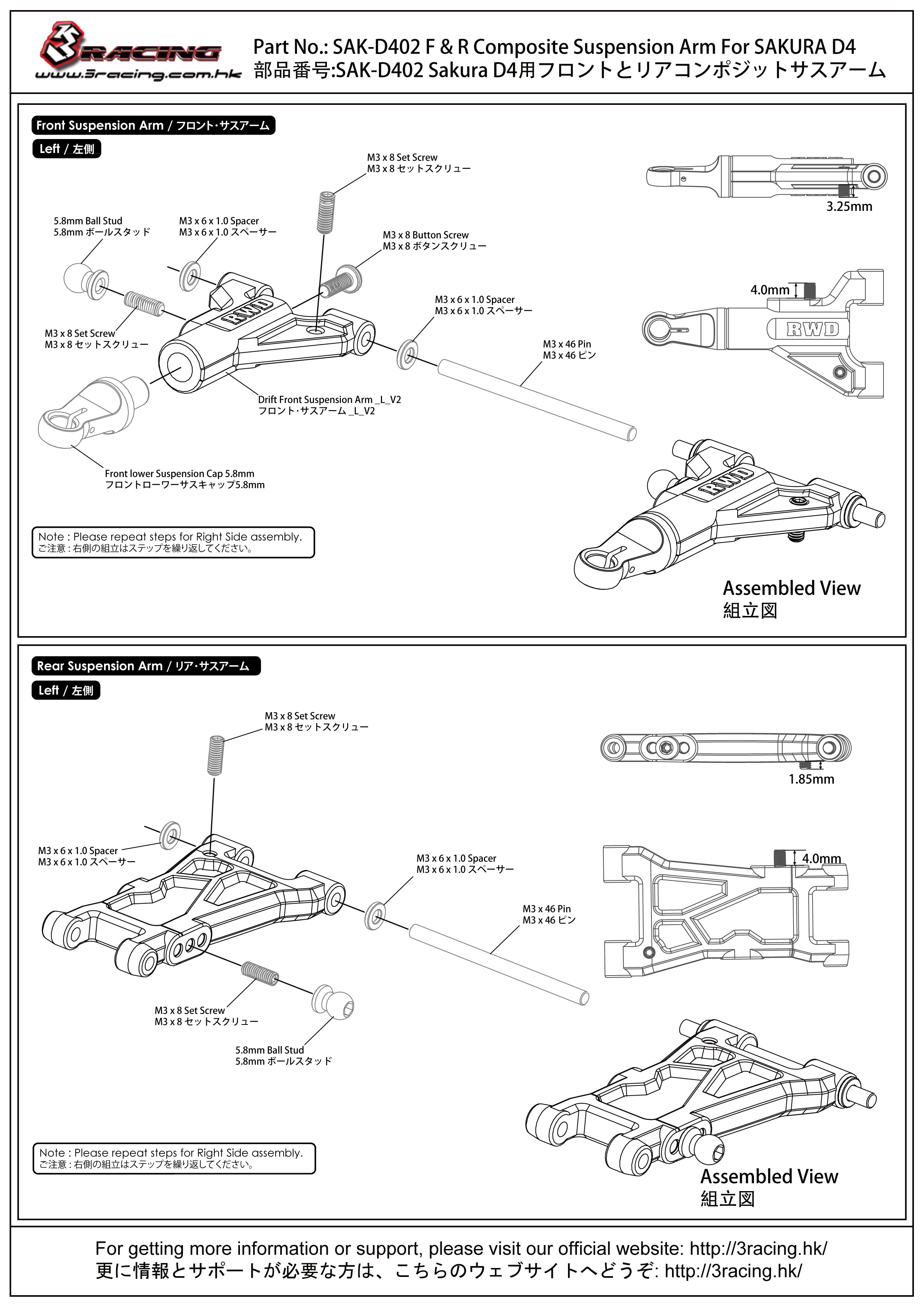 3Racing Sakura SAK-D402 Triangles Suspension Composite AV/AR D4