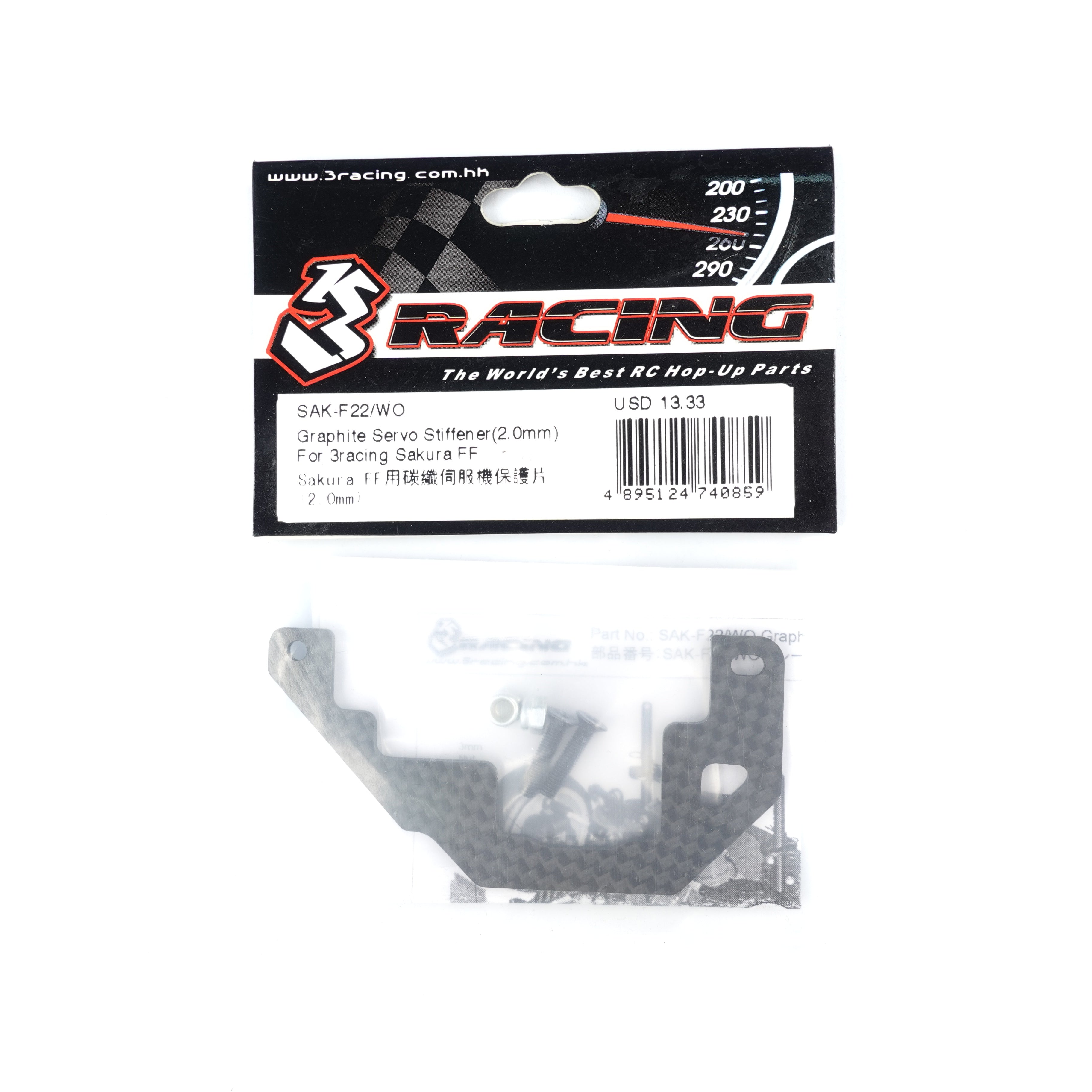 3Racing Sakura SAK-F22/WO Renfort Servo Graphite 2.0mm FF