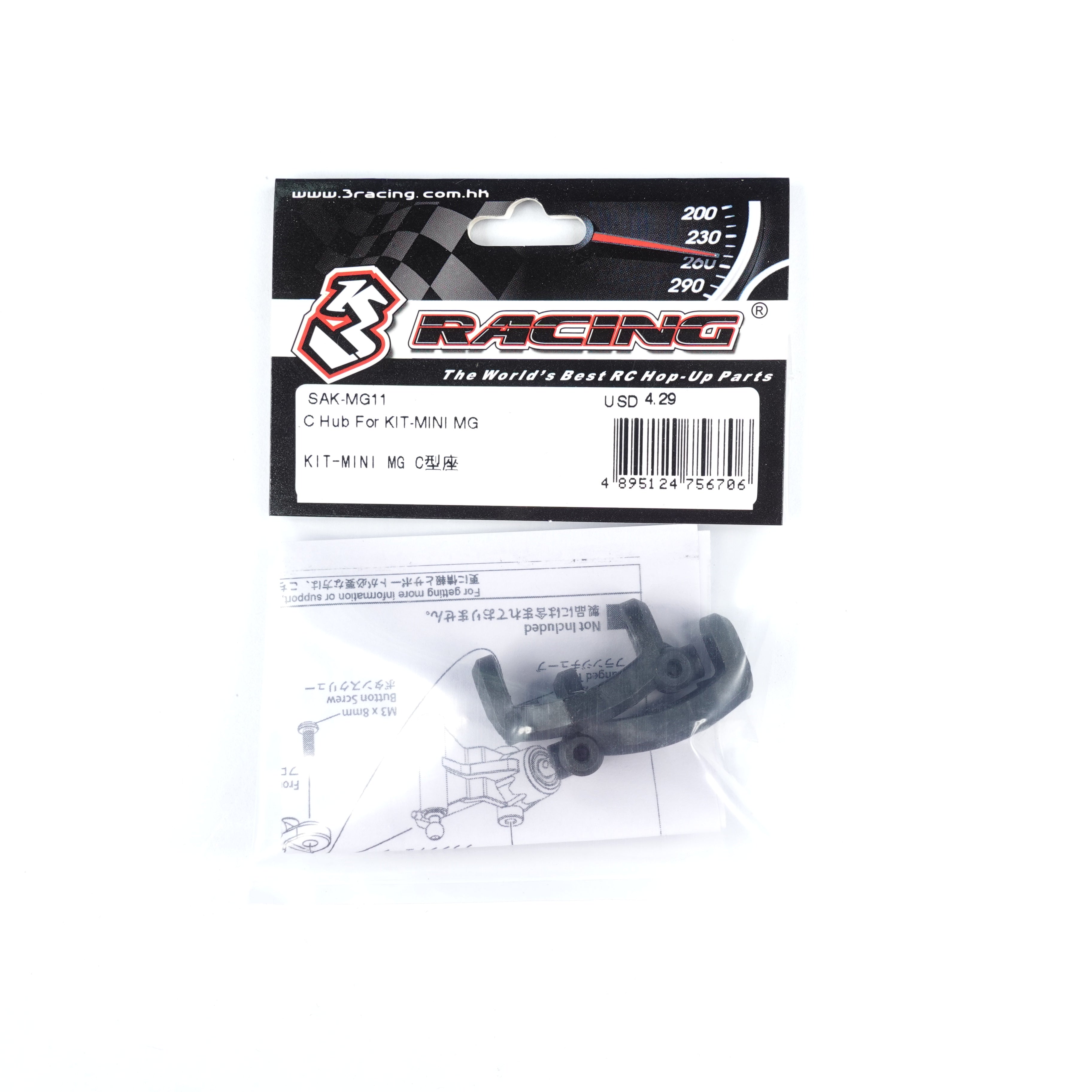 3Racing Sakura SAK-MG11 C-hub avant Kit Mini MG