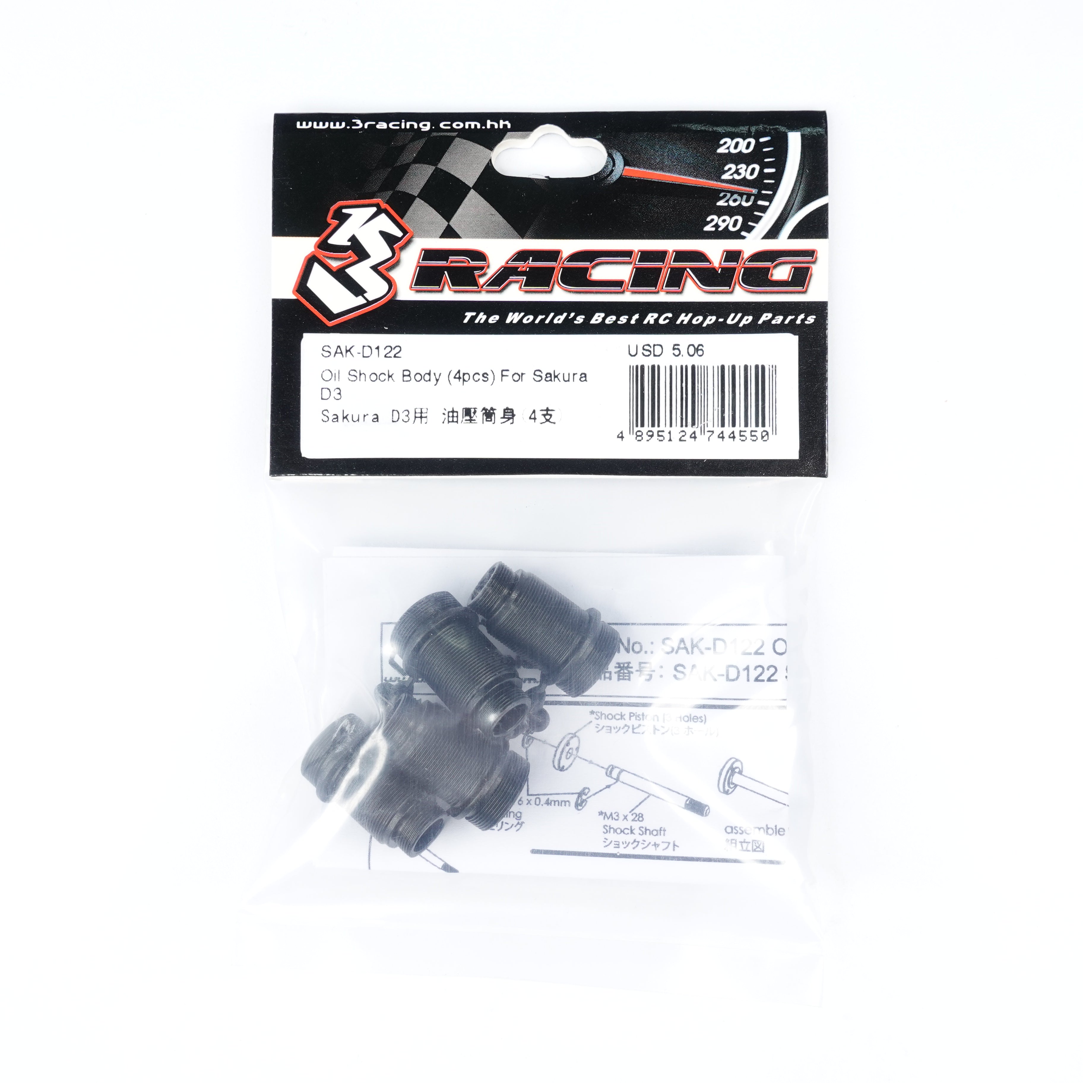 3Racing Sakura SAK-D122 Corps amortisseur D3 lot 4 pièces