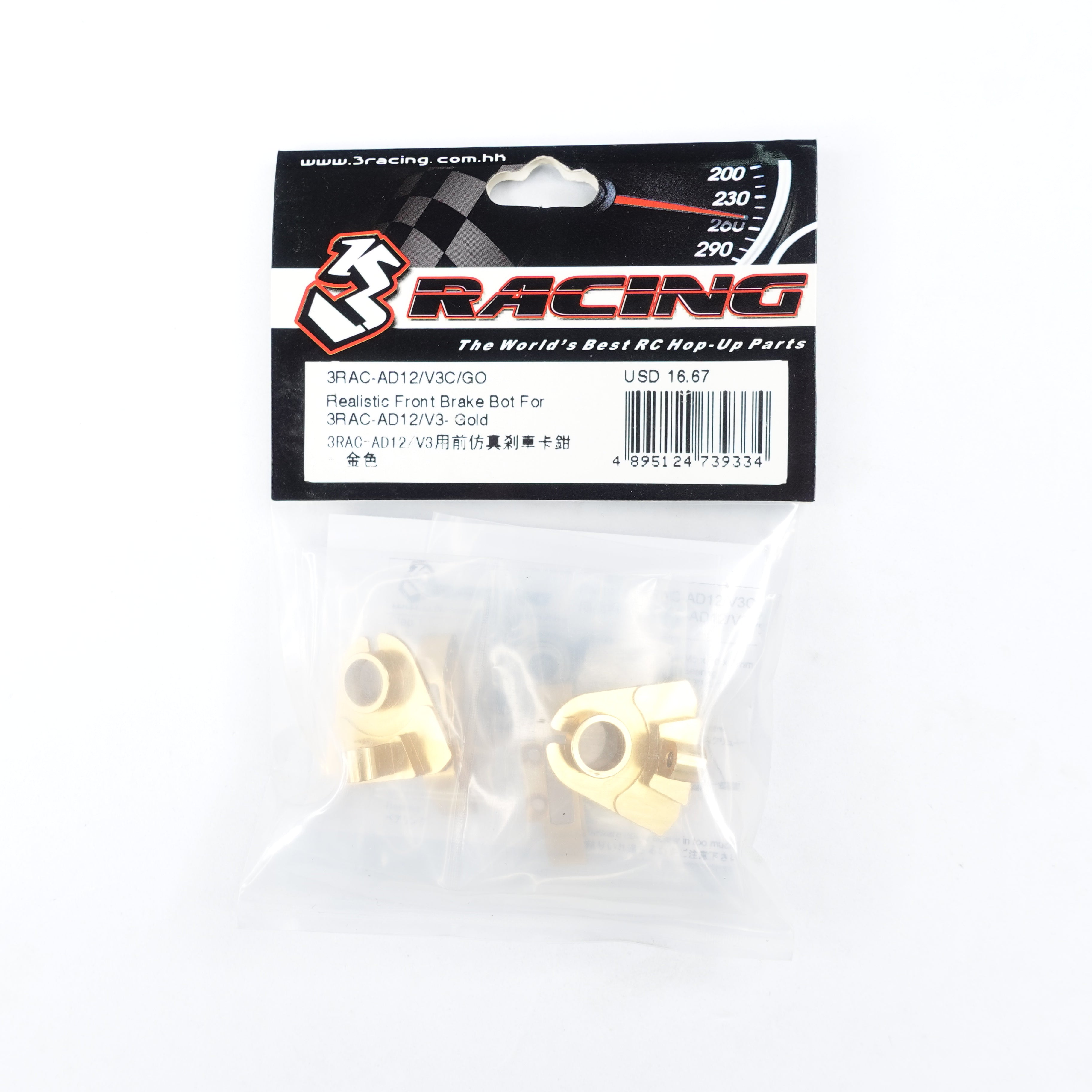 3Racing AD12 étrier frein avant RC rouge