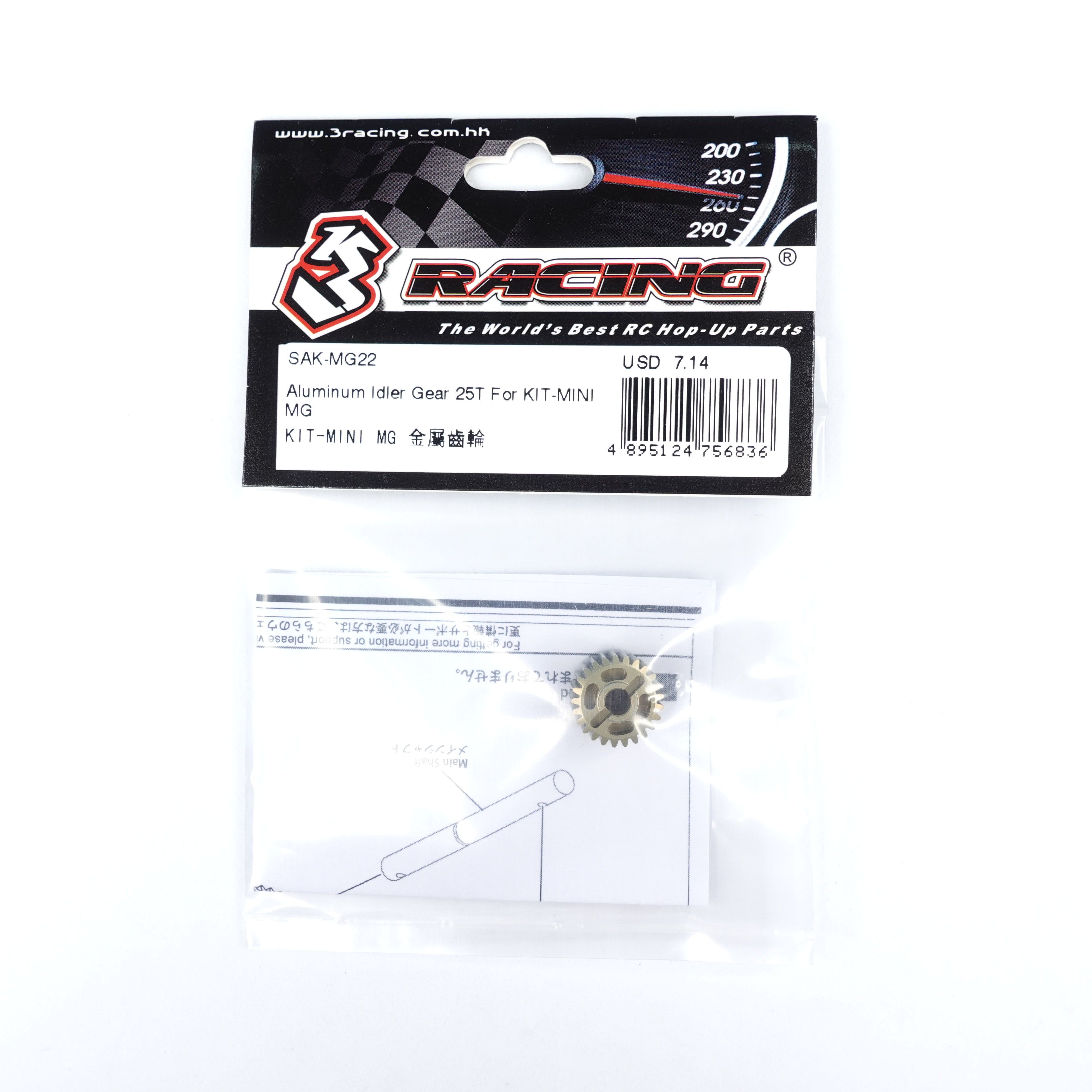 3Racing Sakura SAK-MG22 pignon intermédiaire alu 25T