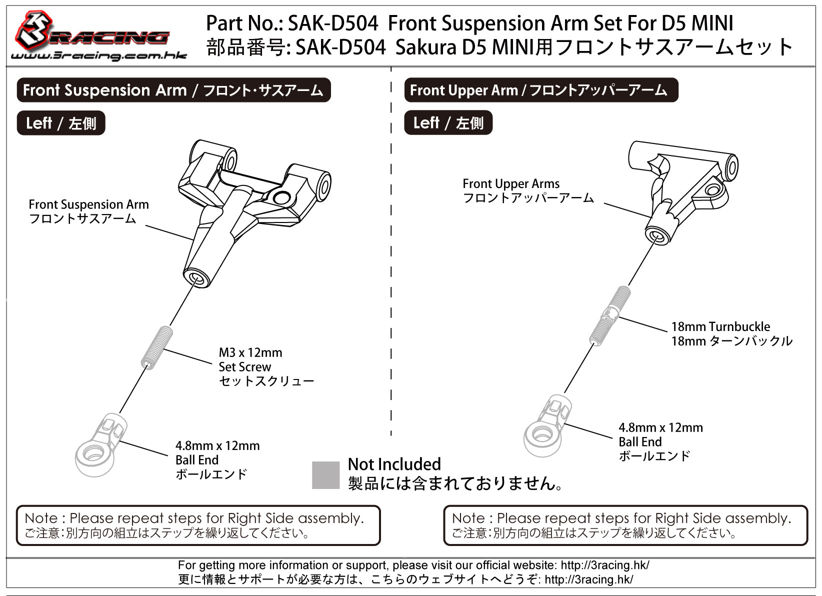 3Racing Sakura SAK-D504 Bras Suspension Avant D5 Mini