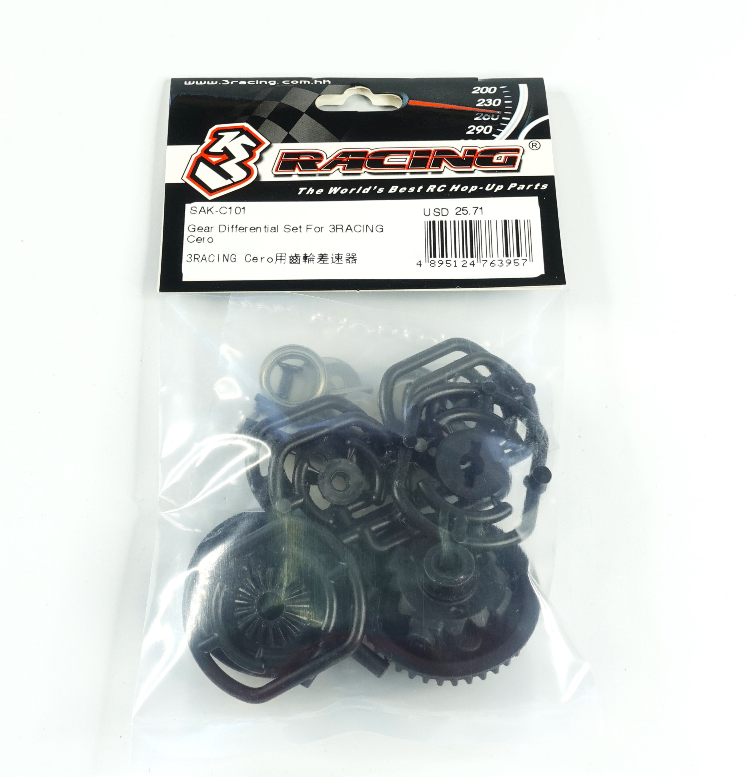 3Racing Cero SAK-C101 kit différentiel arrière pignon